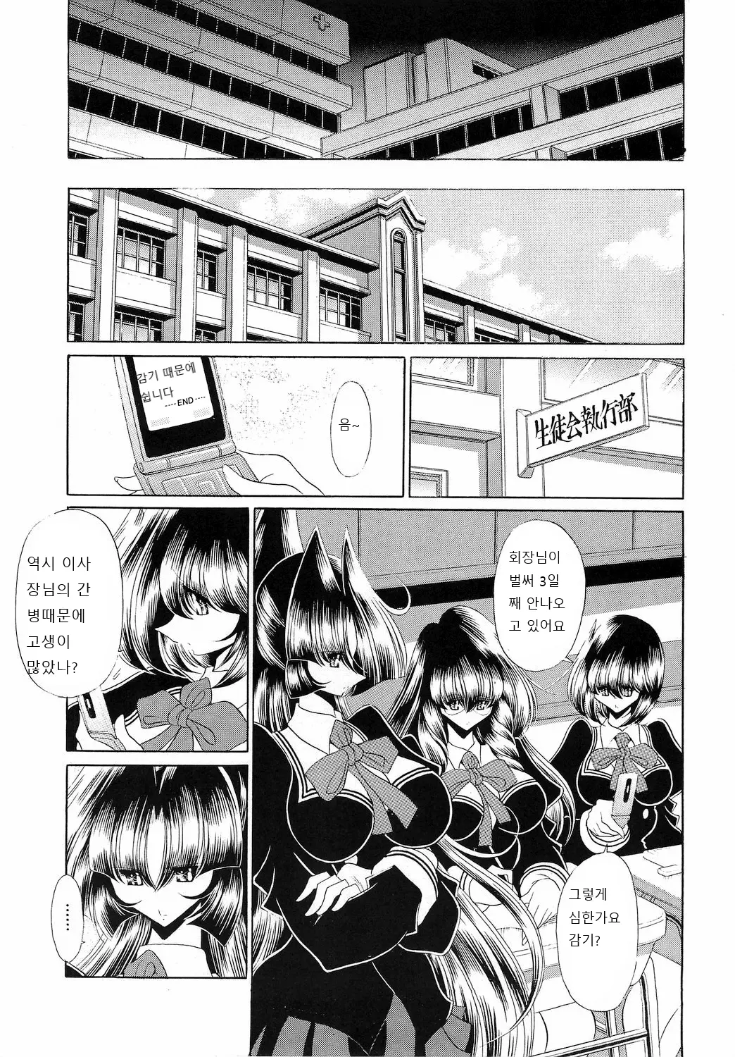 웹툰 이미지 30
