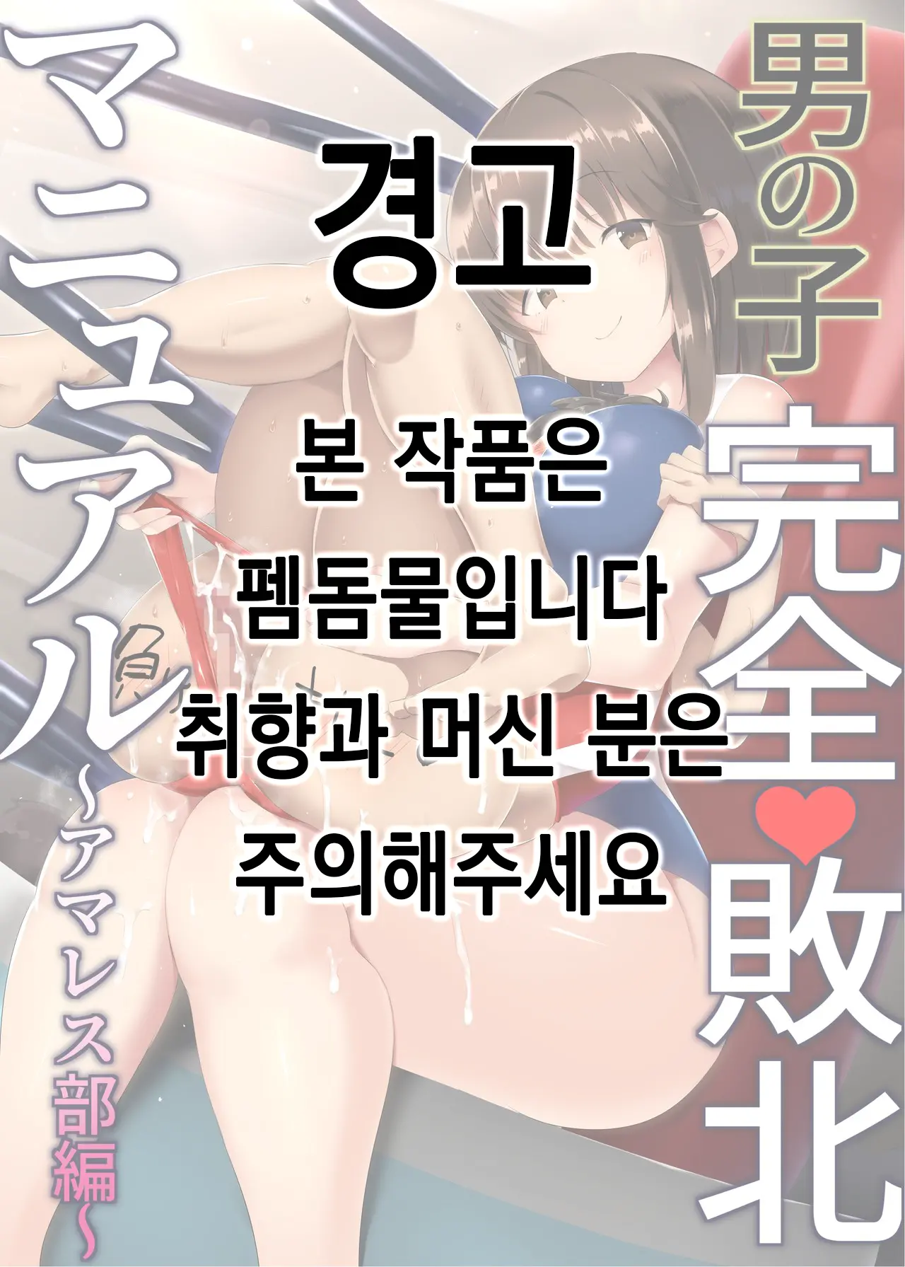 웹툰 이미지 0