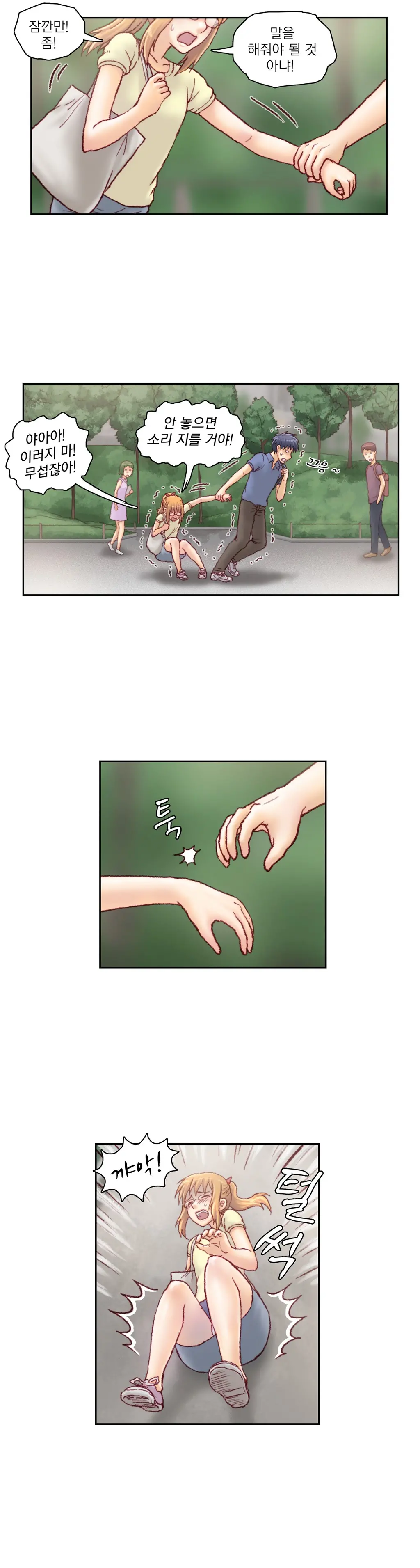 웹툰 이미지 323