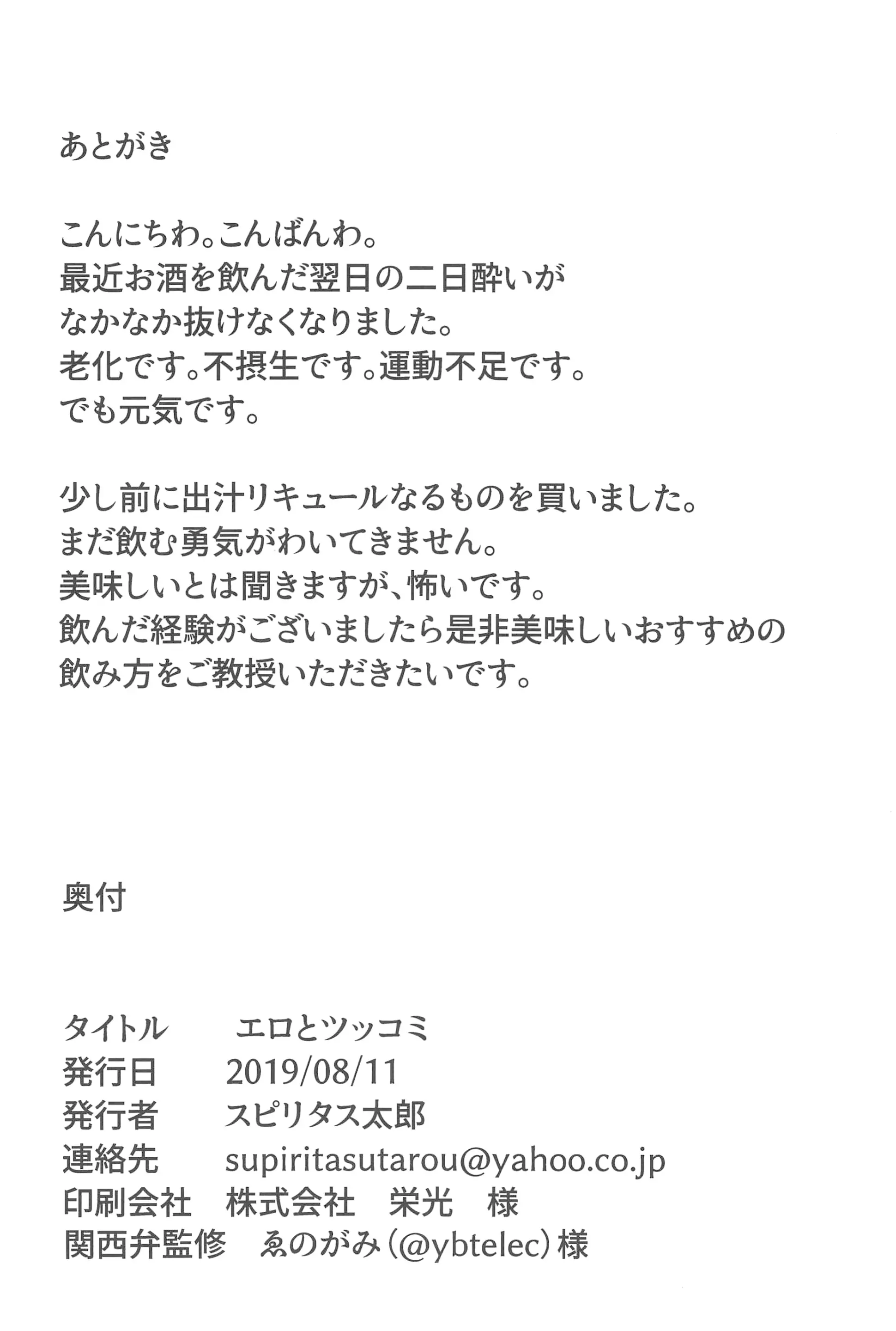 웹툰 이미지 24