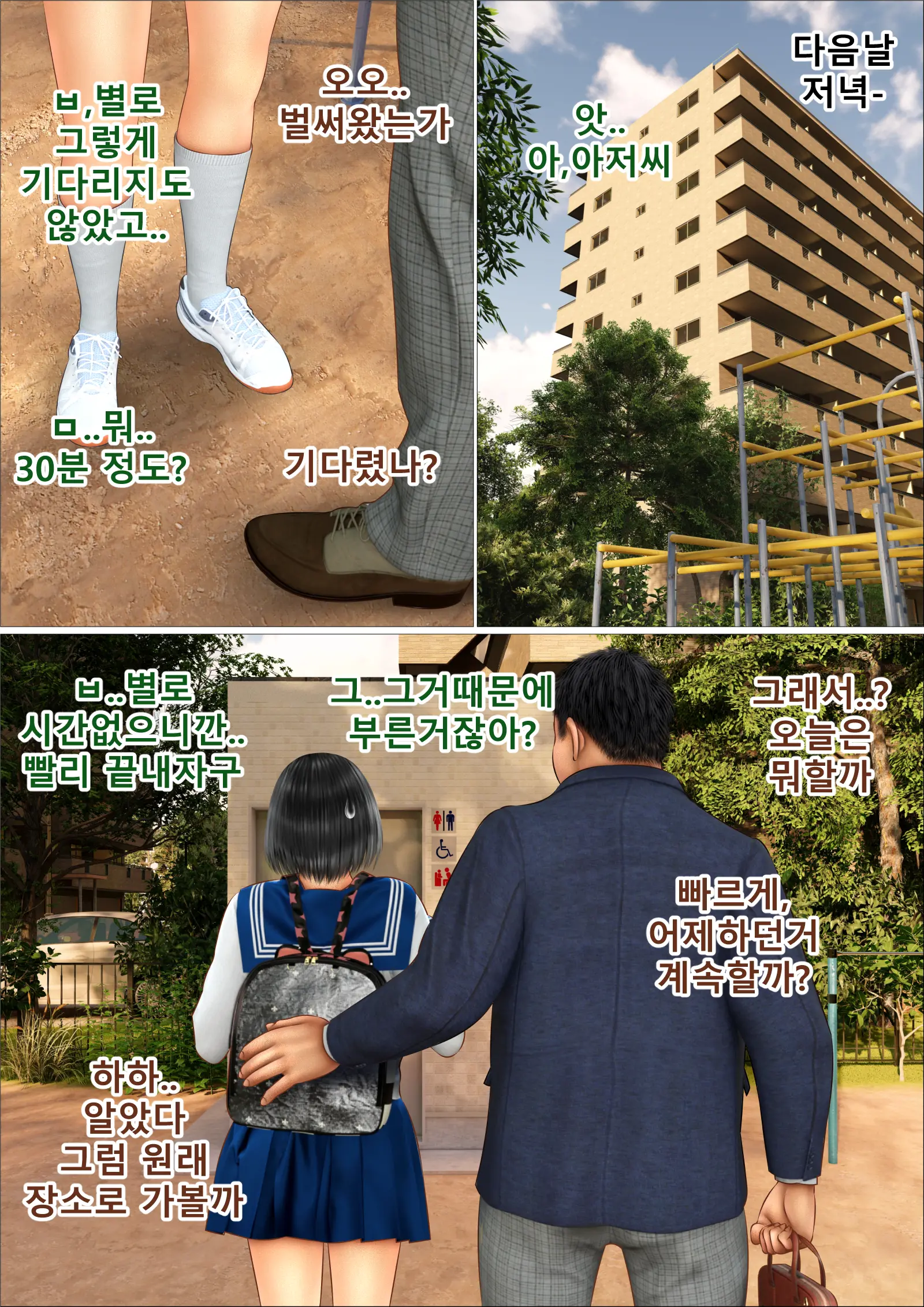 웹툰 이미지 99