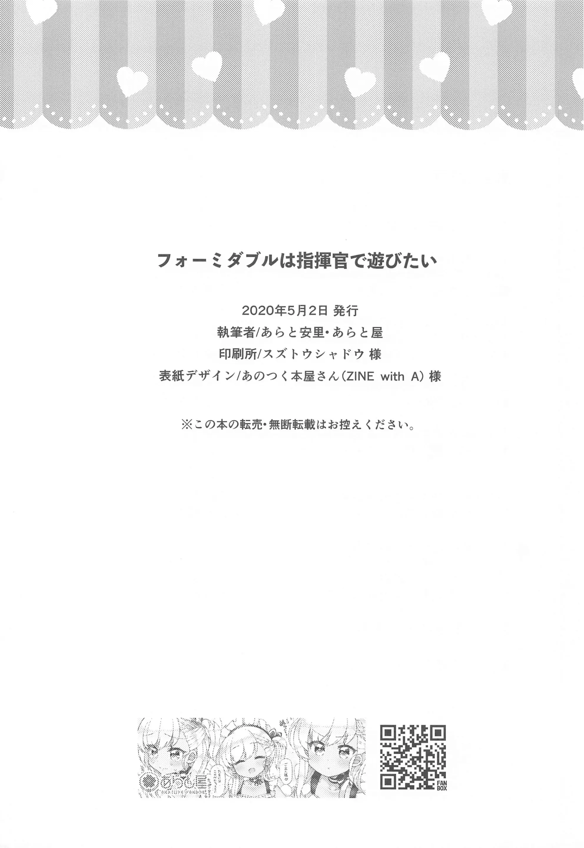웹툰 이미지 20