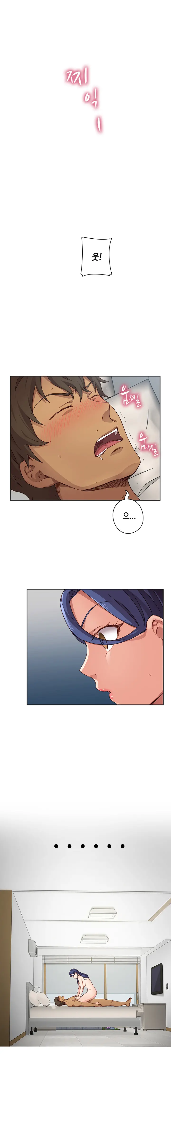 웹툰 이미지 364