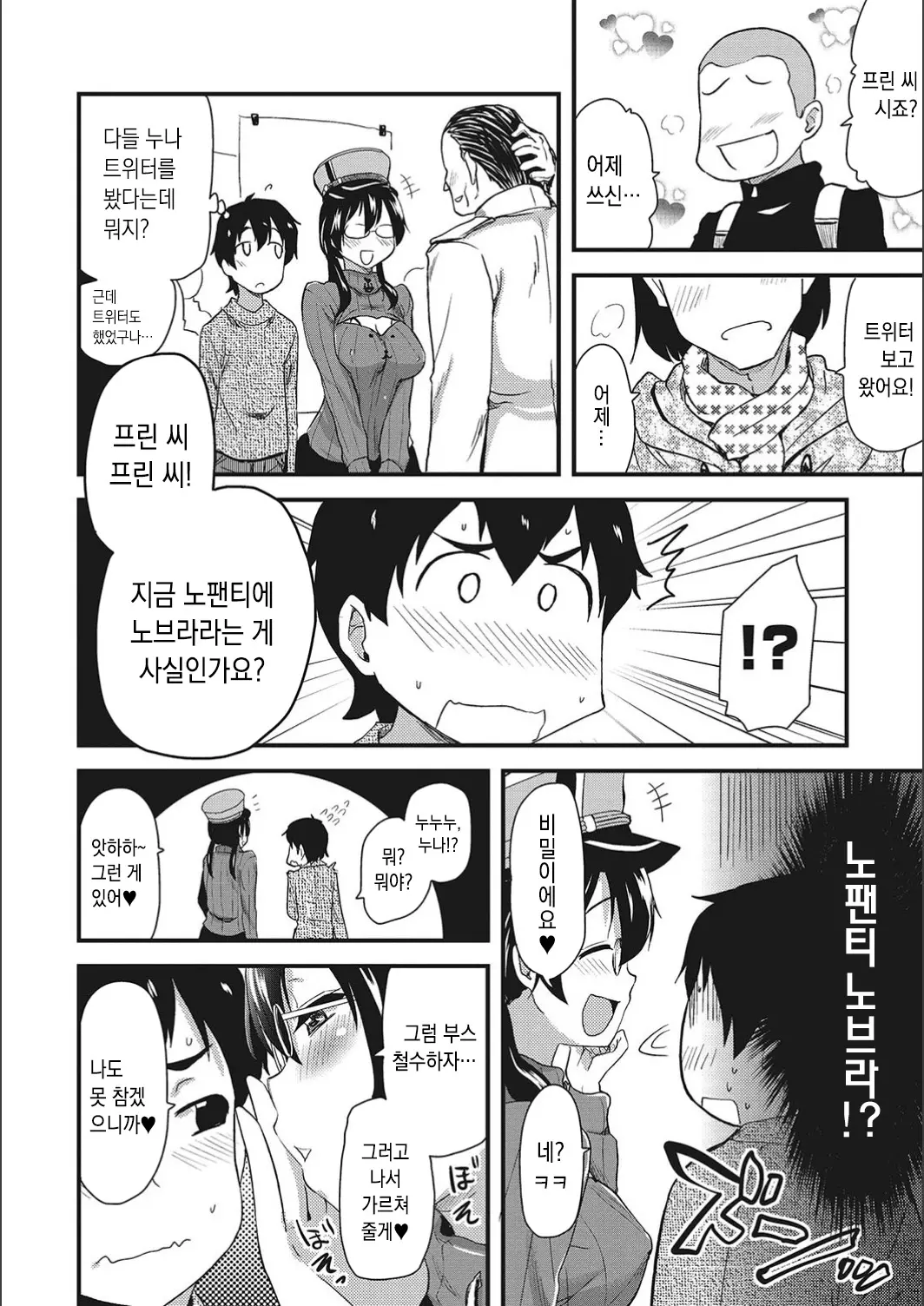 웹툰 이미지 145