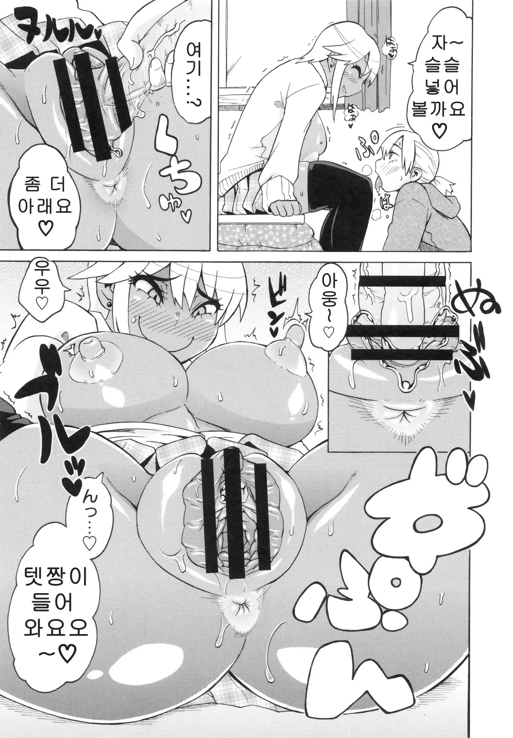 웹툰 이미지 298
