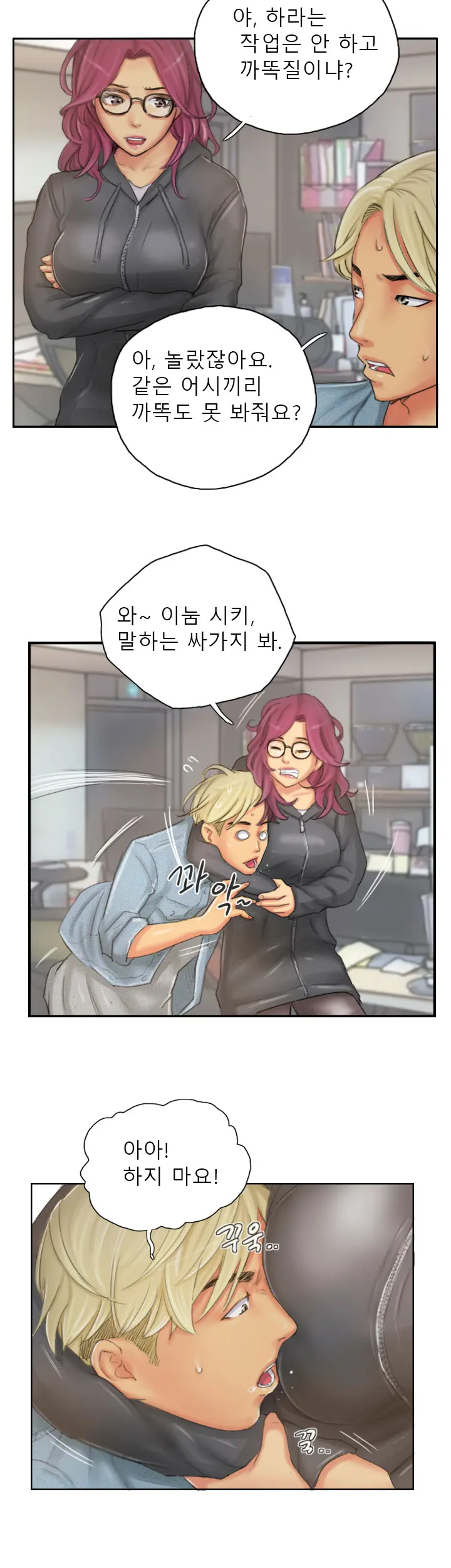 웹툰 이미지 288