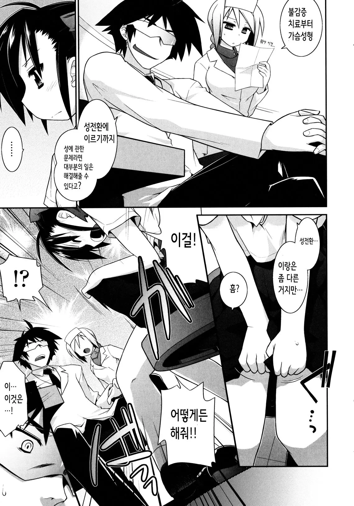 웹툰 이미지 4