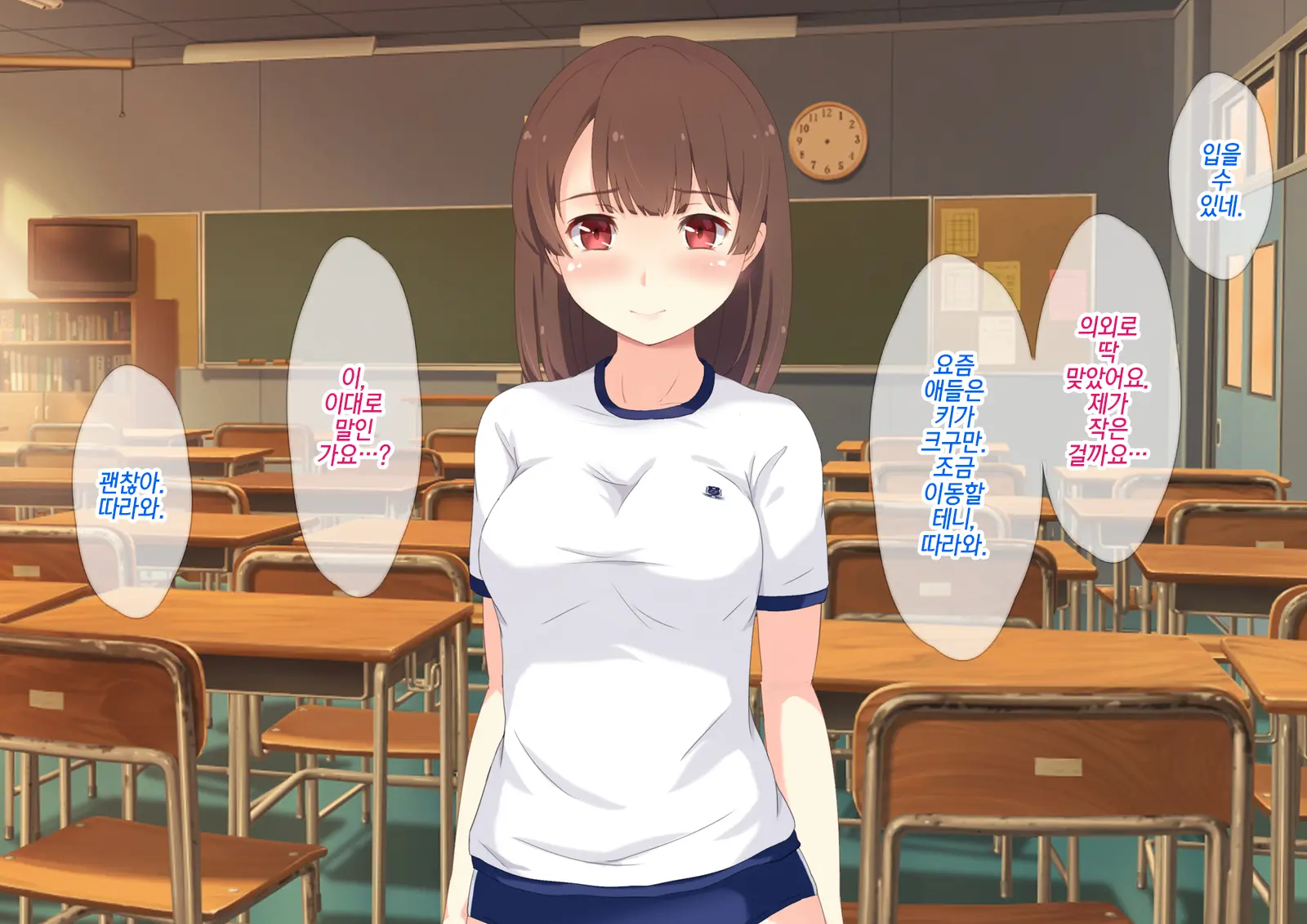 웹툰 이미지 77