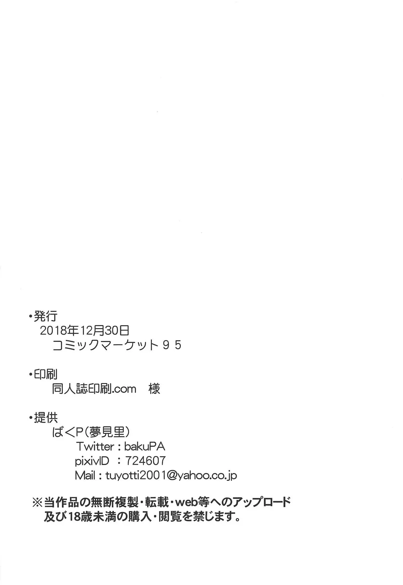 웹툰 이미지 23