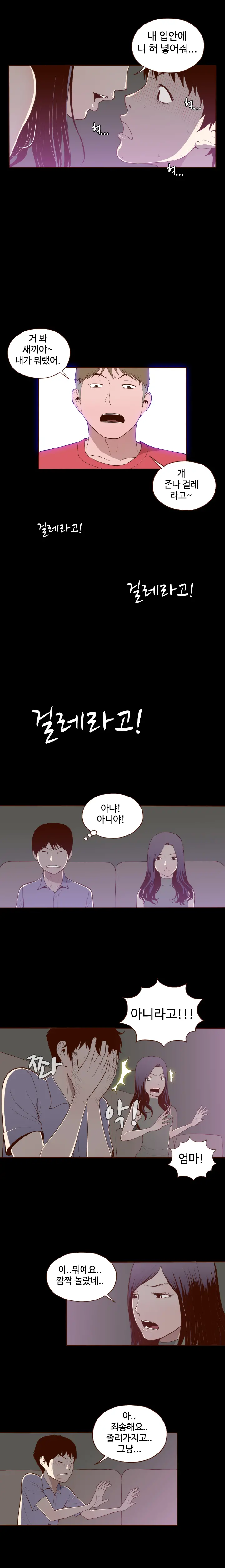 웹툰 이미지 192
