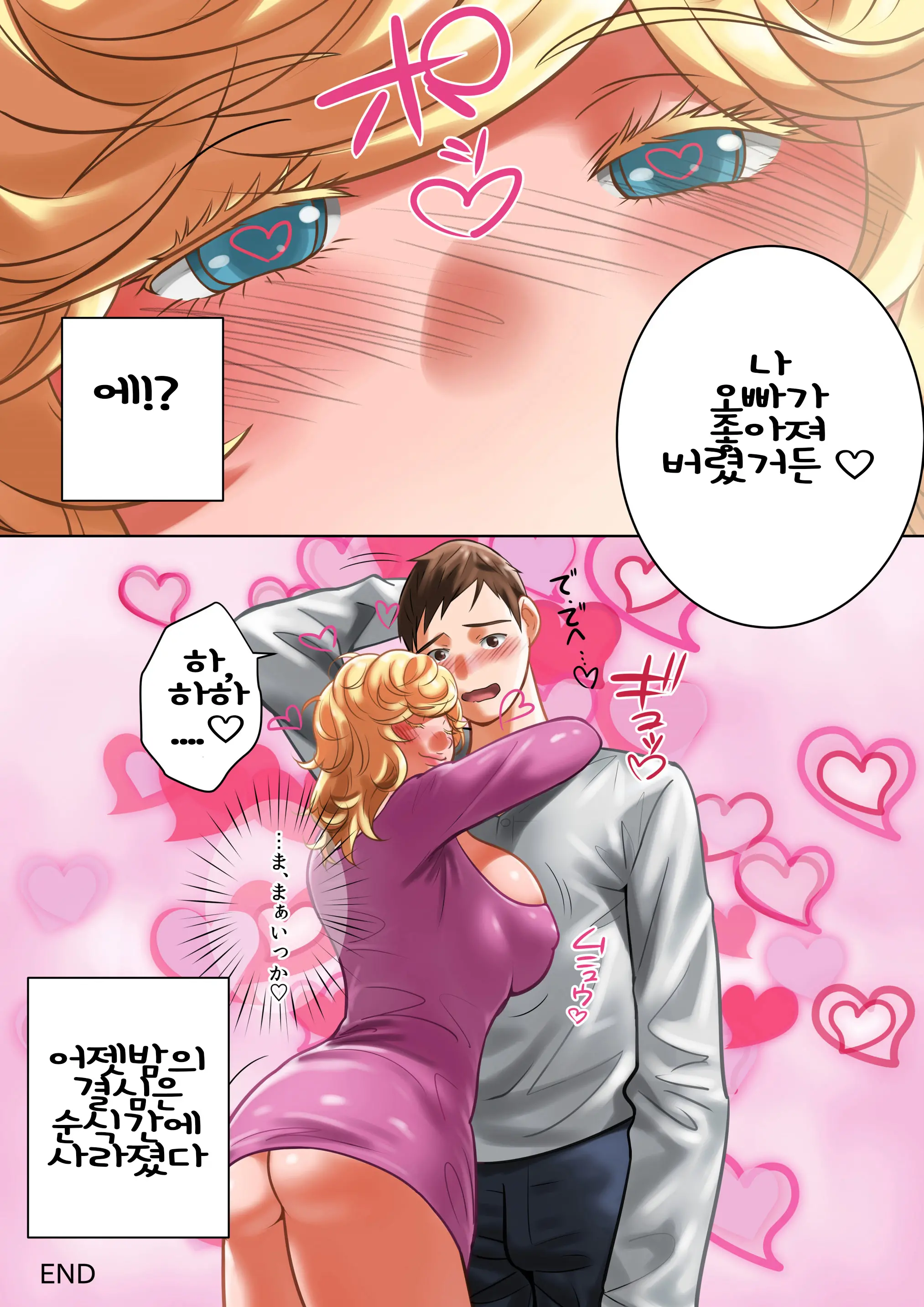 웹툰 이미지 61