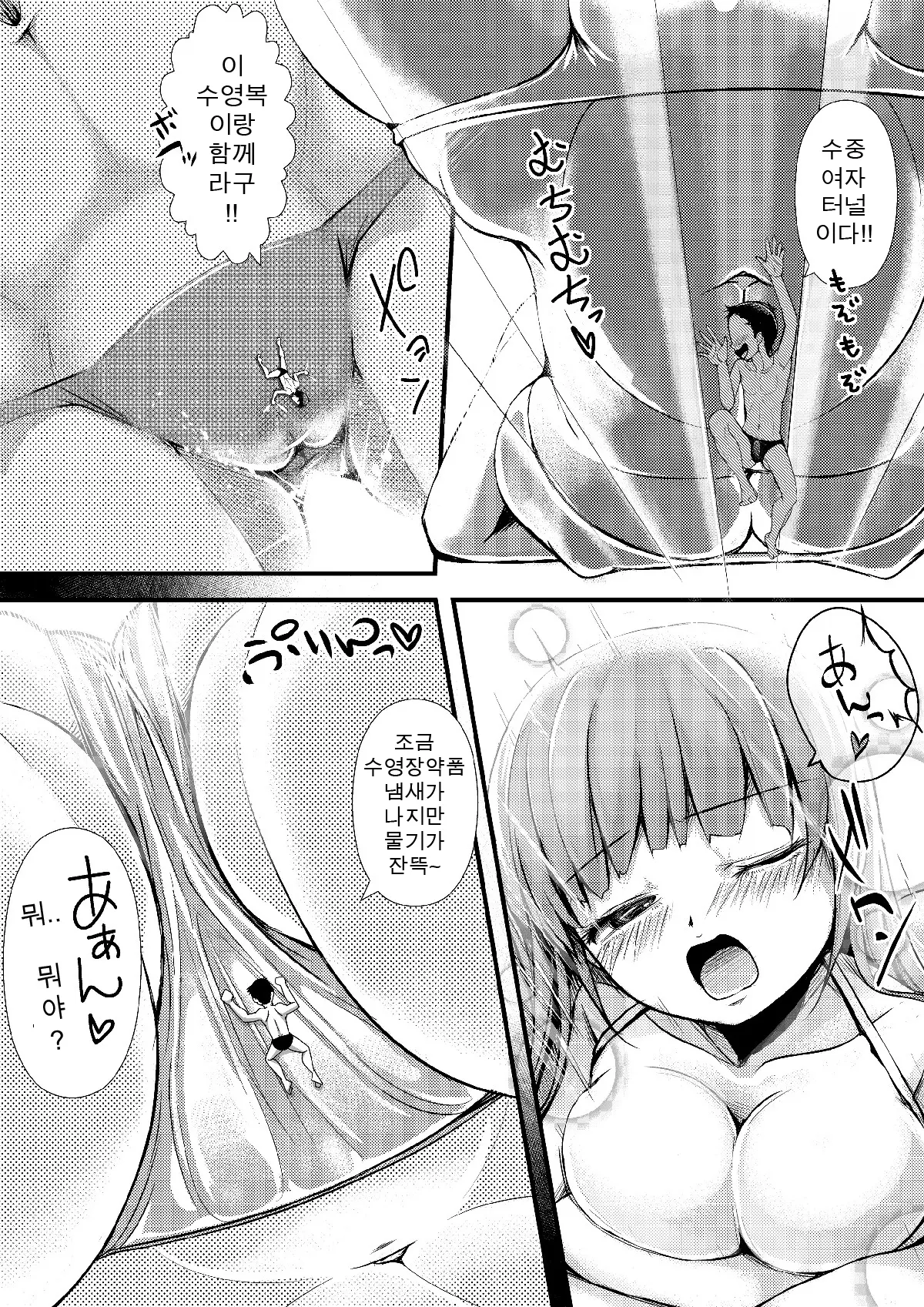 웹툰 이미지 22