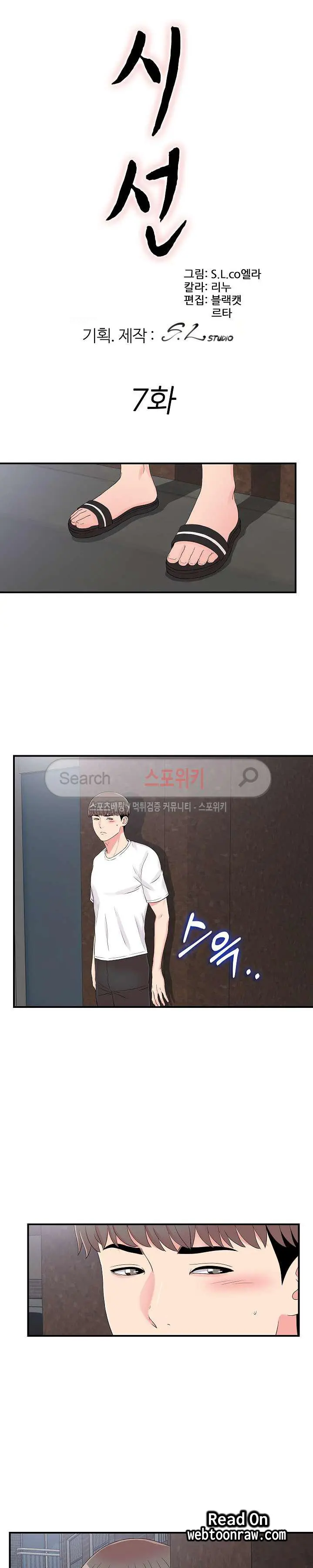 웹툰 이미지 53