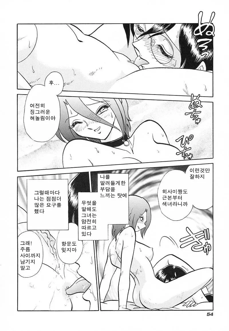 웹툰 이미지 53