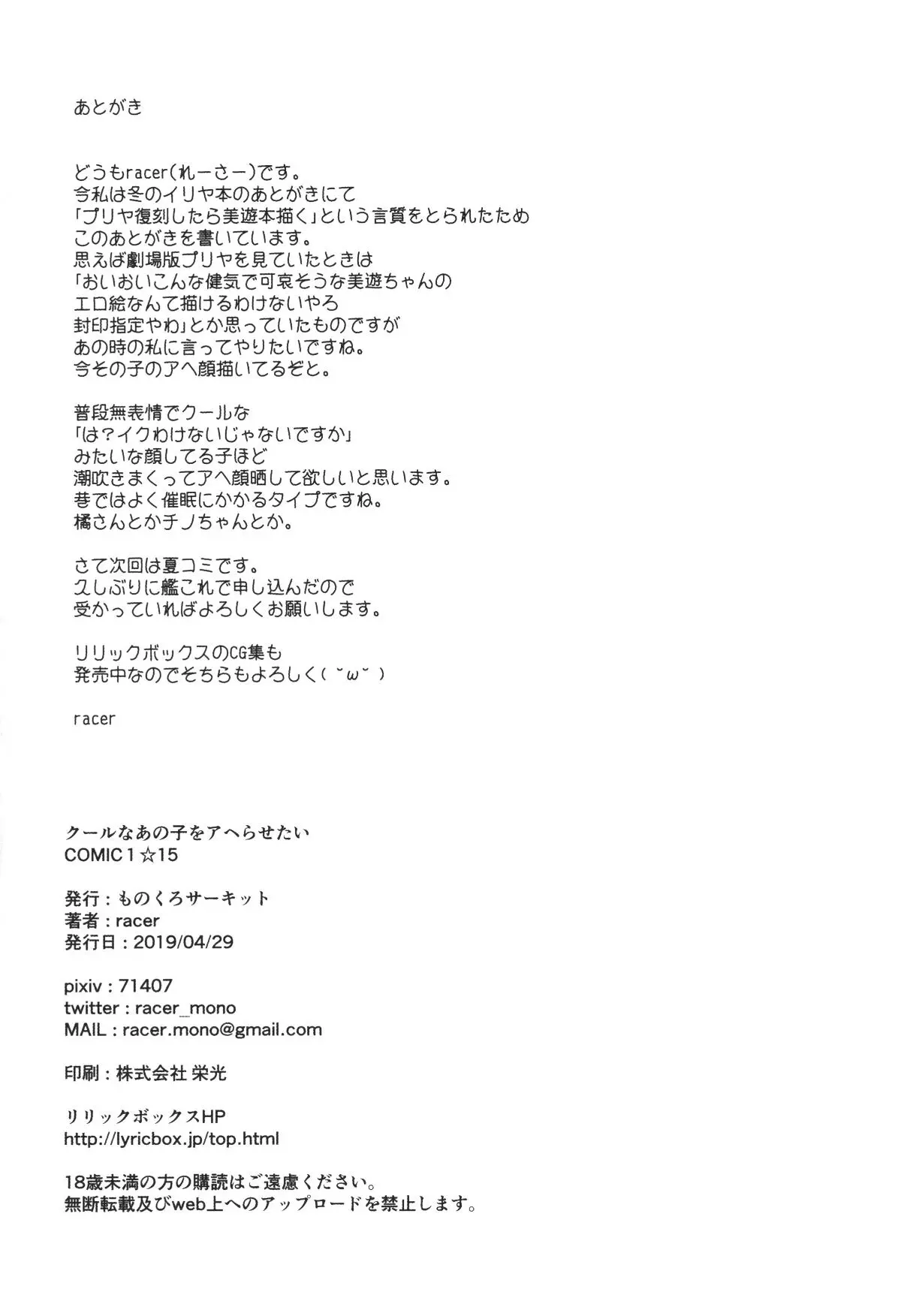 웹툰 이미지 20
