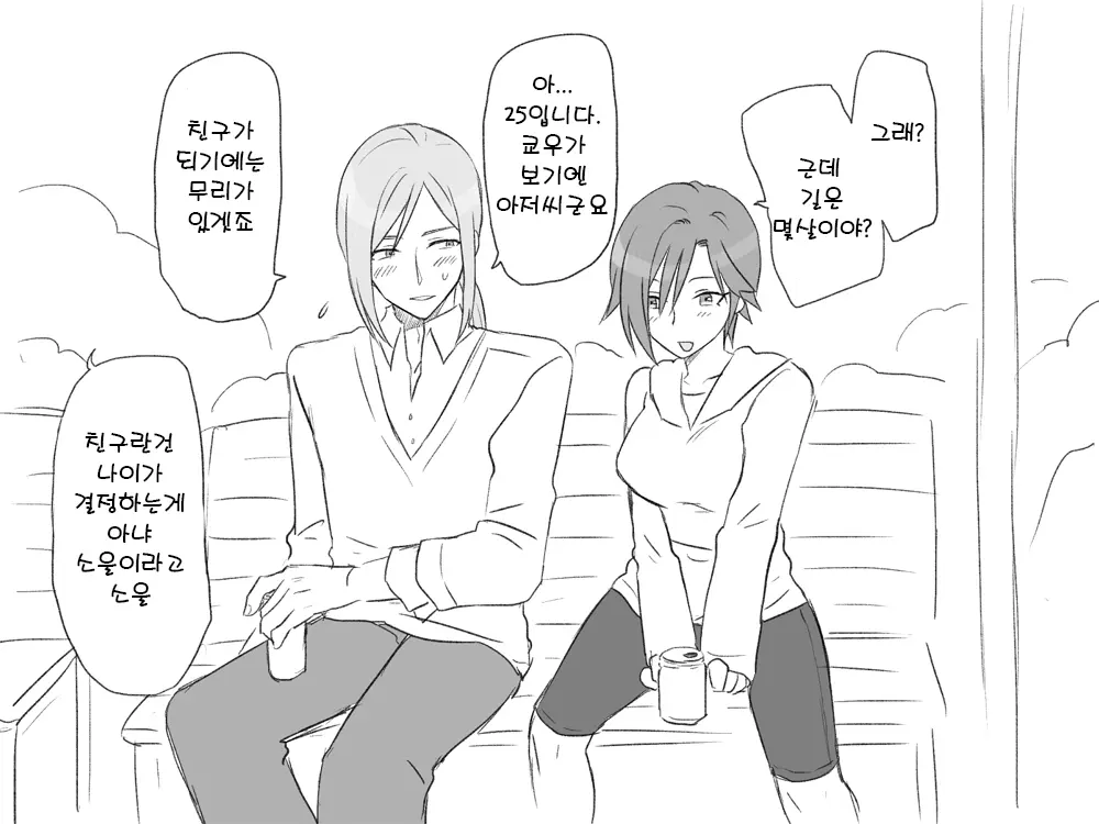 웹툰 이미지 38