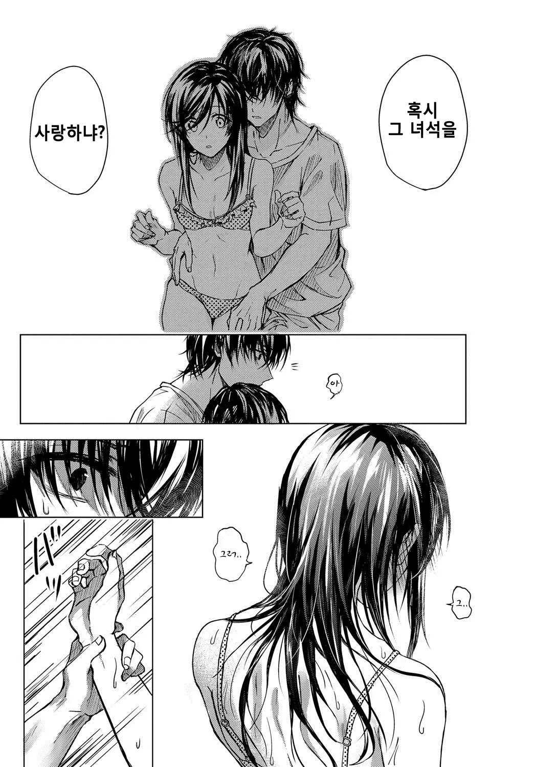 웹툰 이미지 10