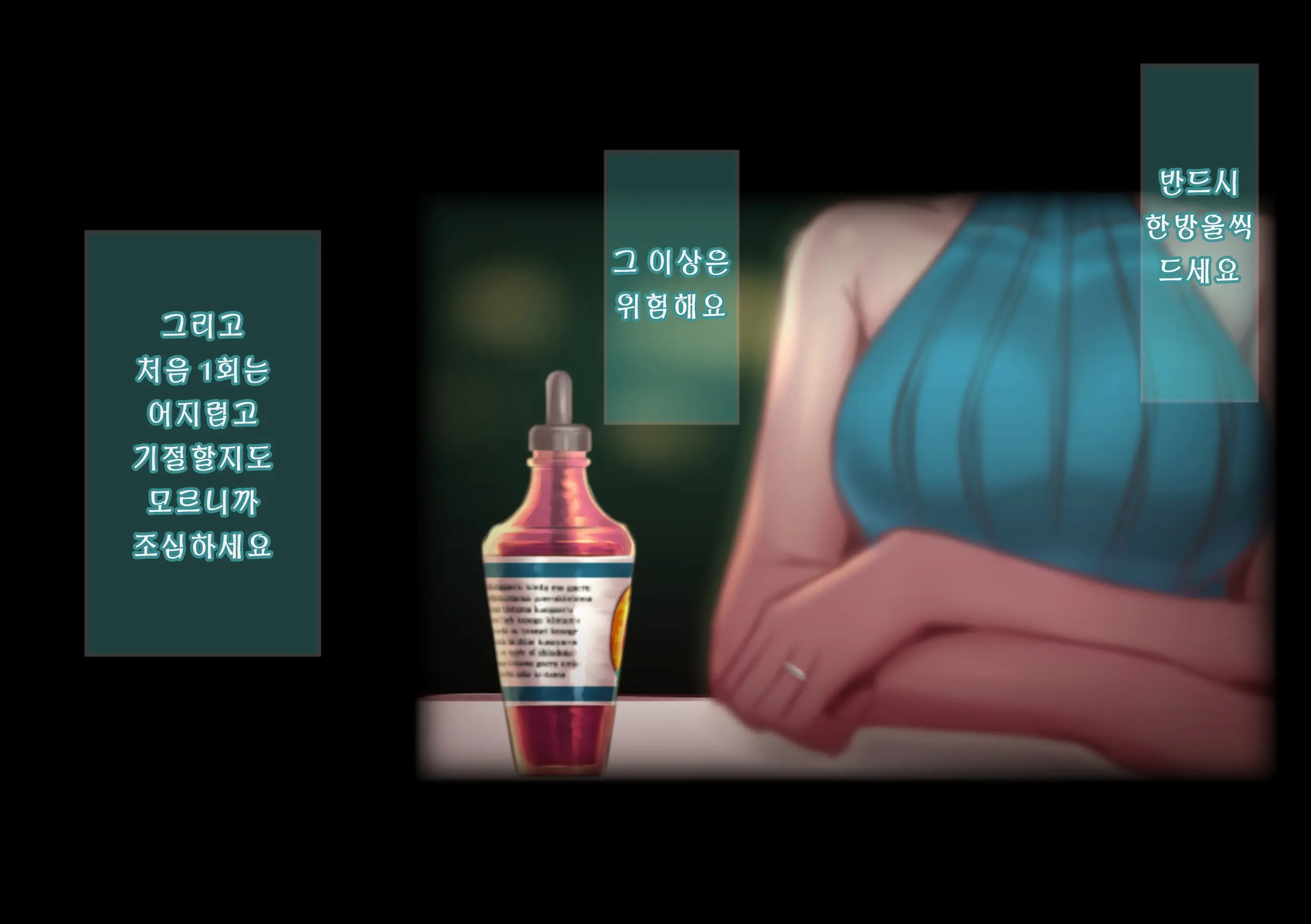 웹툰 이미지 175