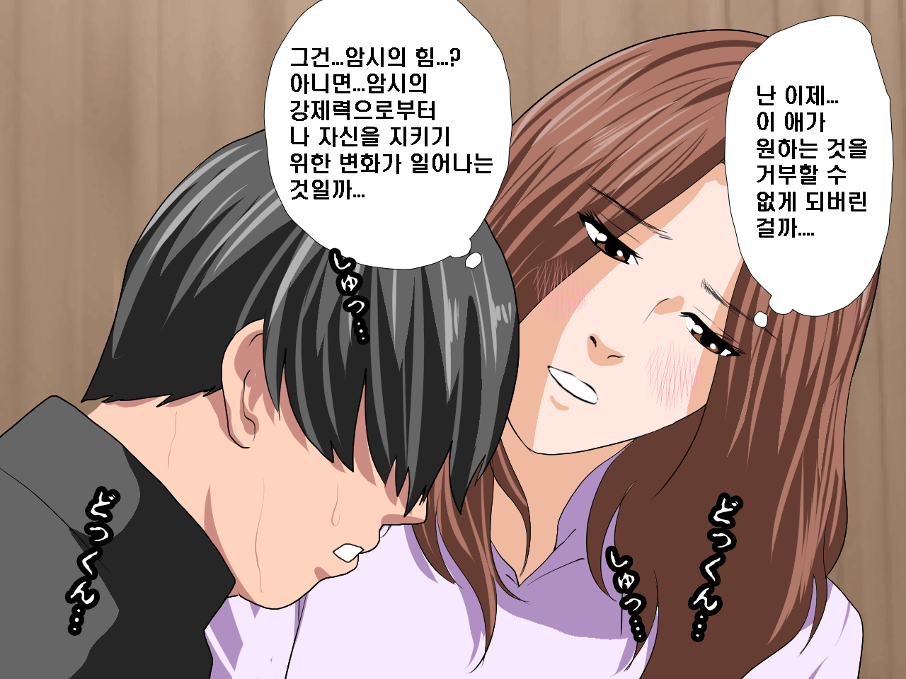 웹툰 이미지 215