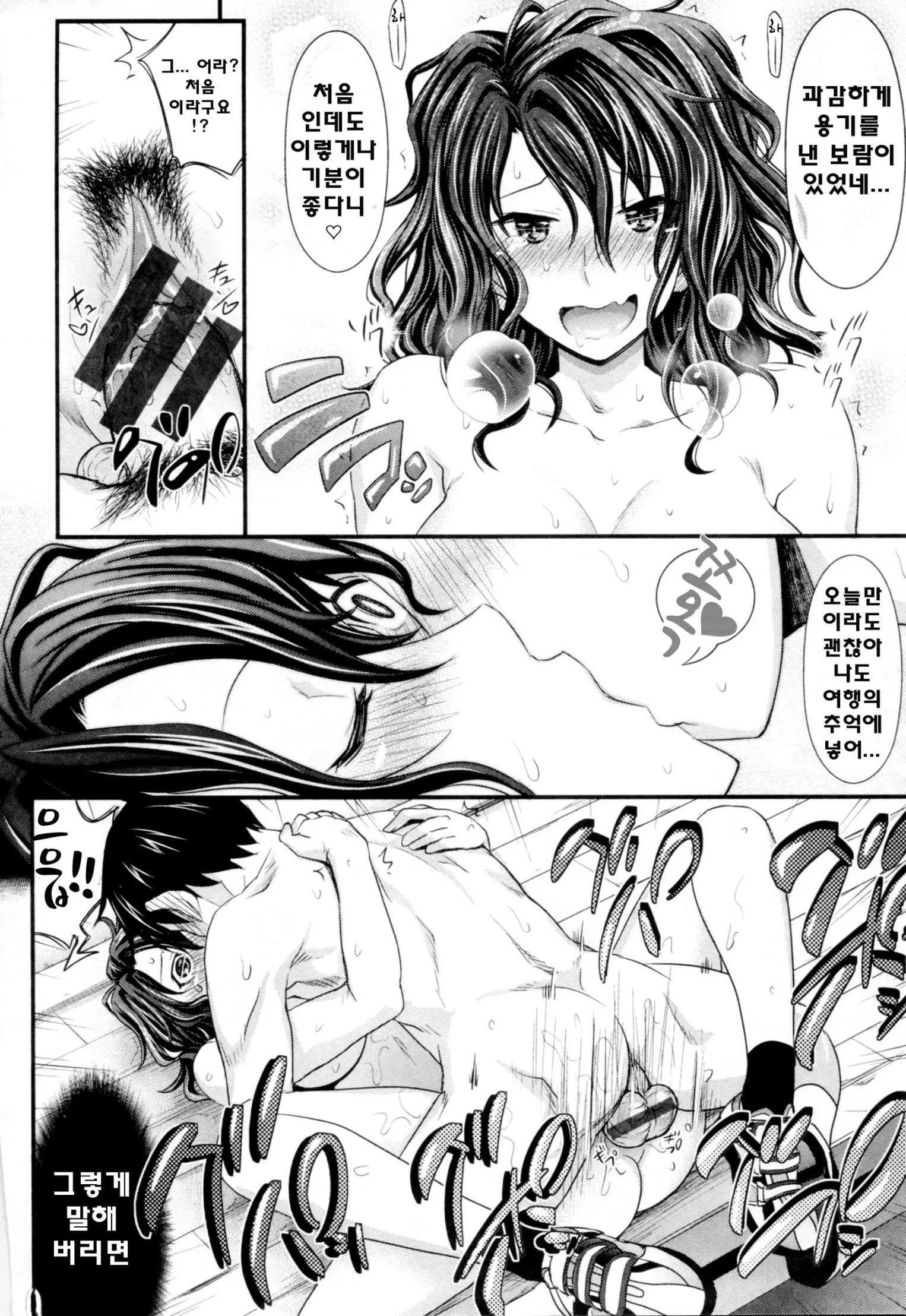 웹툰 이미지 130