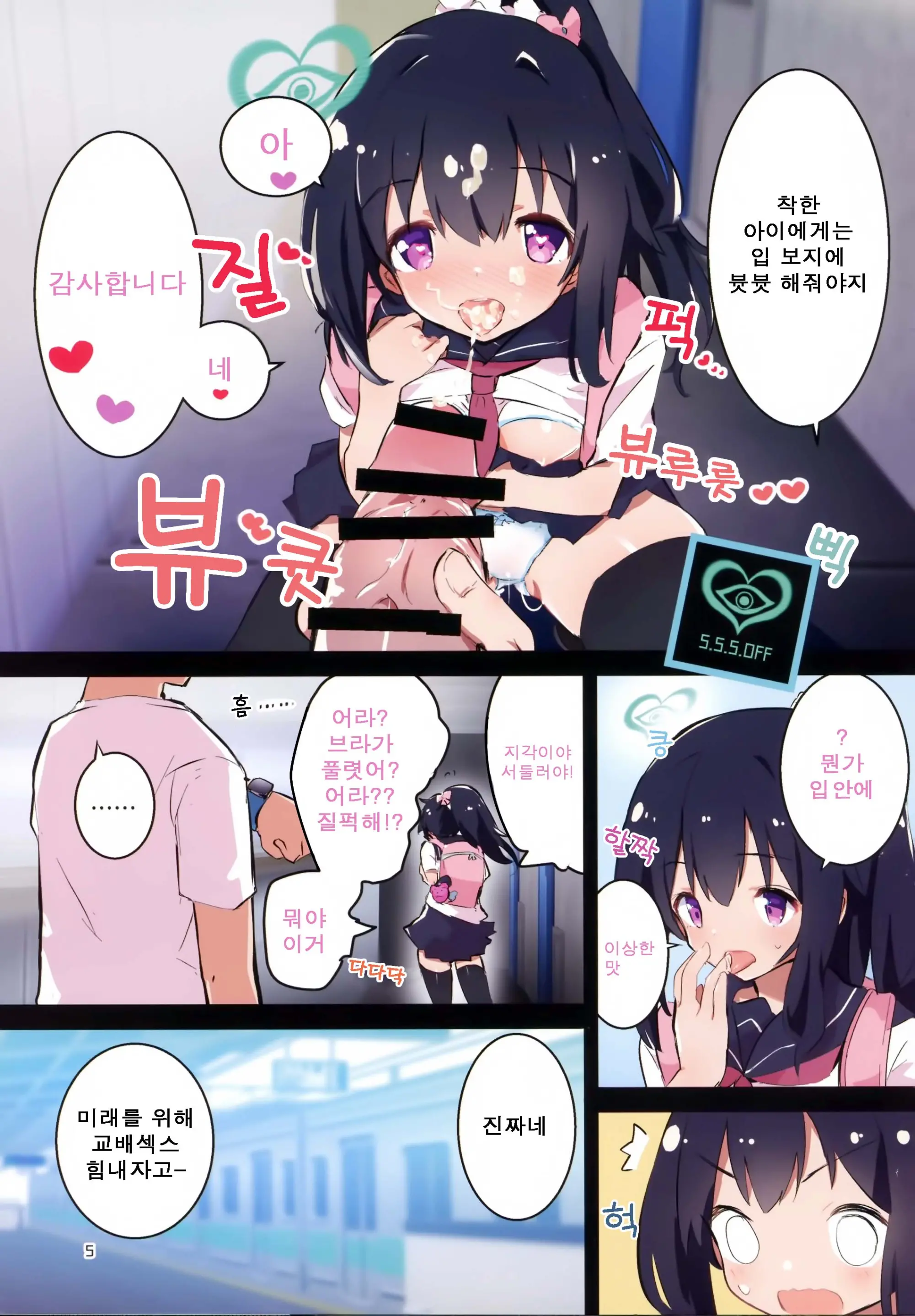 웹툰 이미지 4