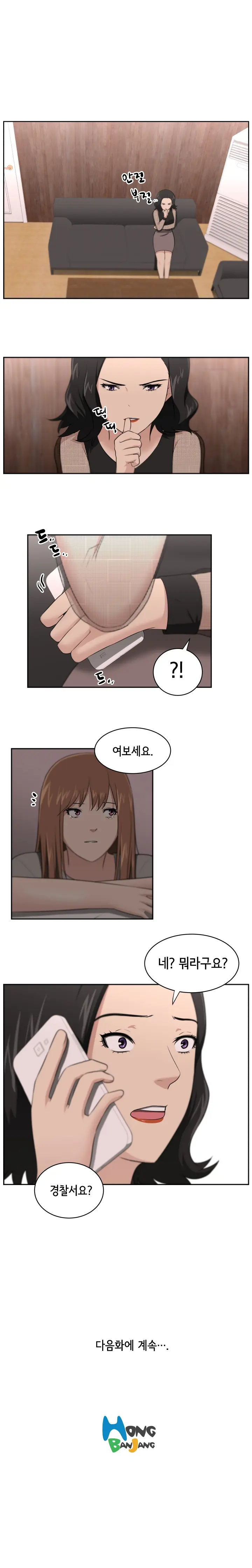 웹툰 이미지 316