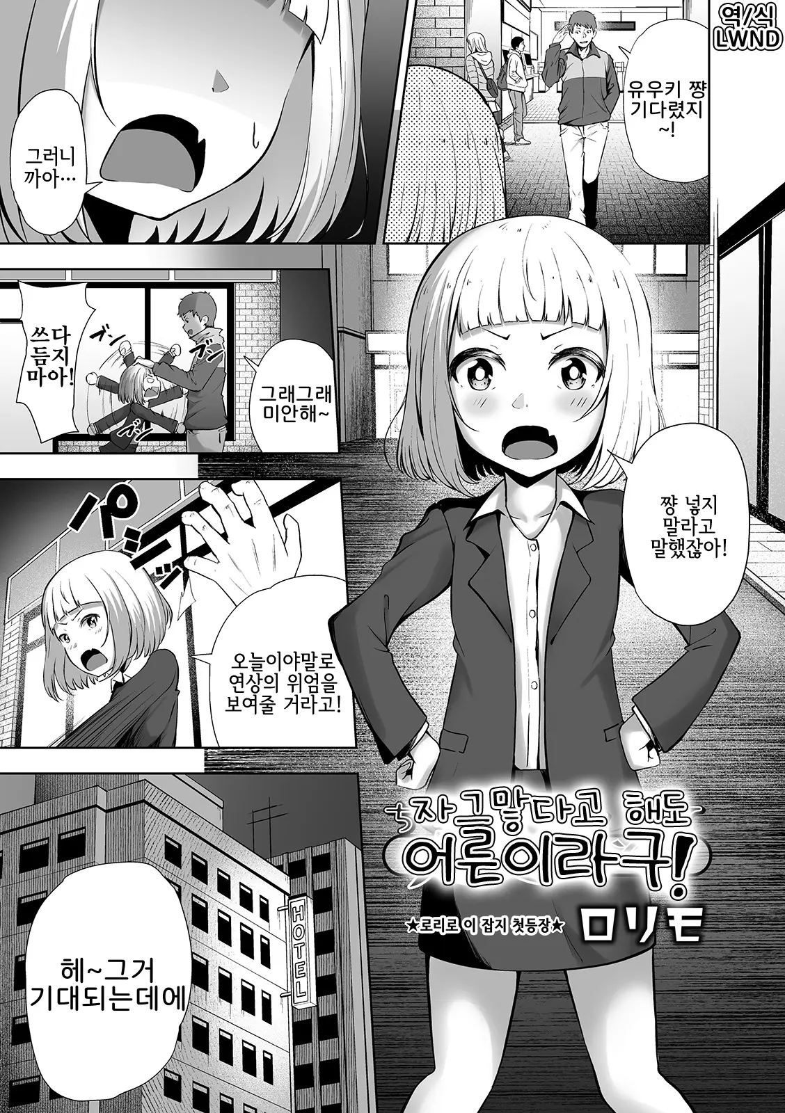 웹툰 이미지 0