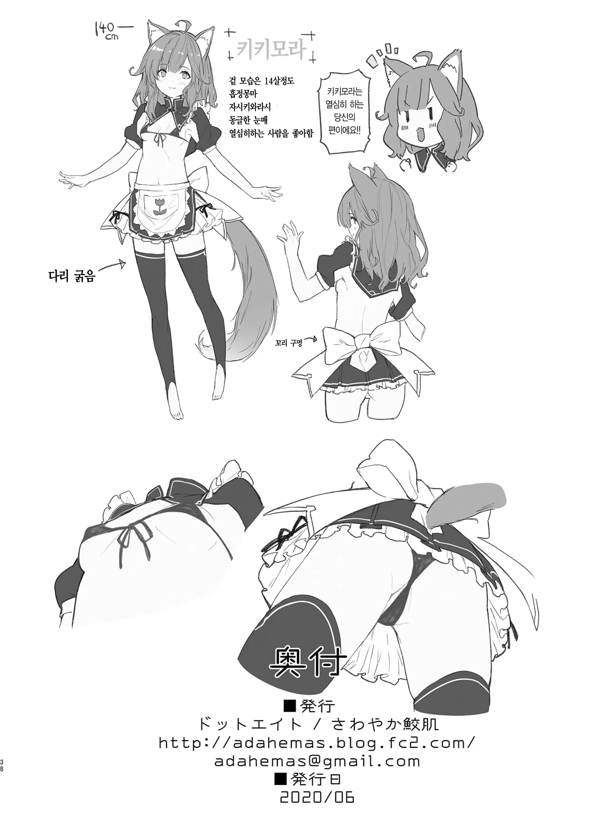 웹툰 이미지 35