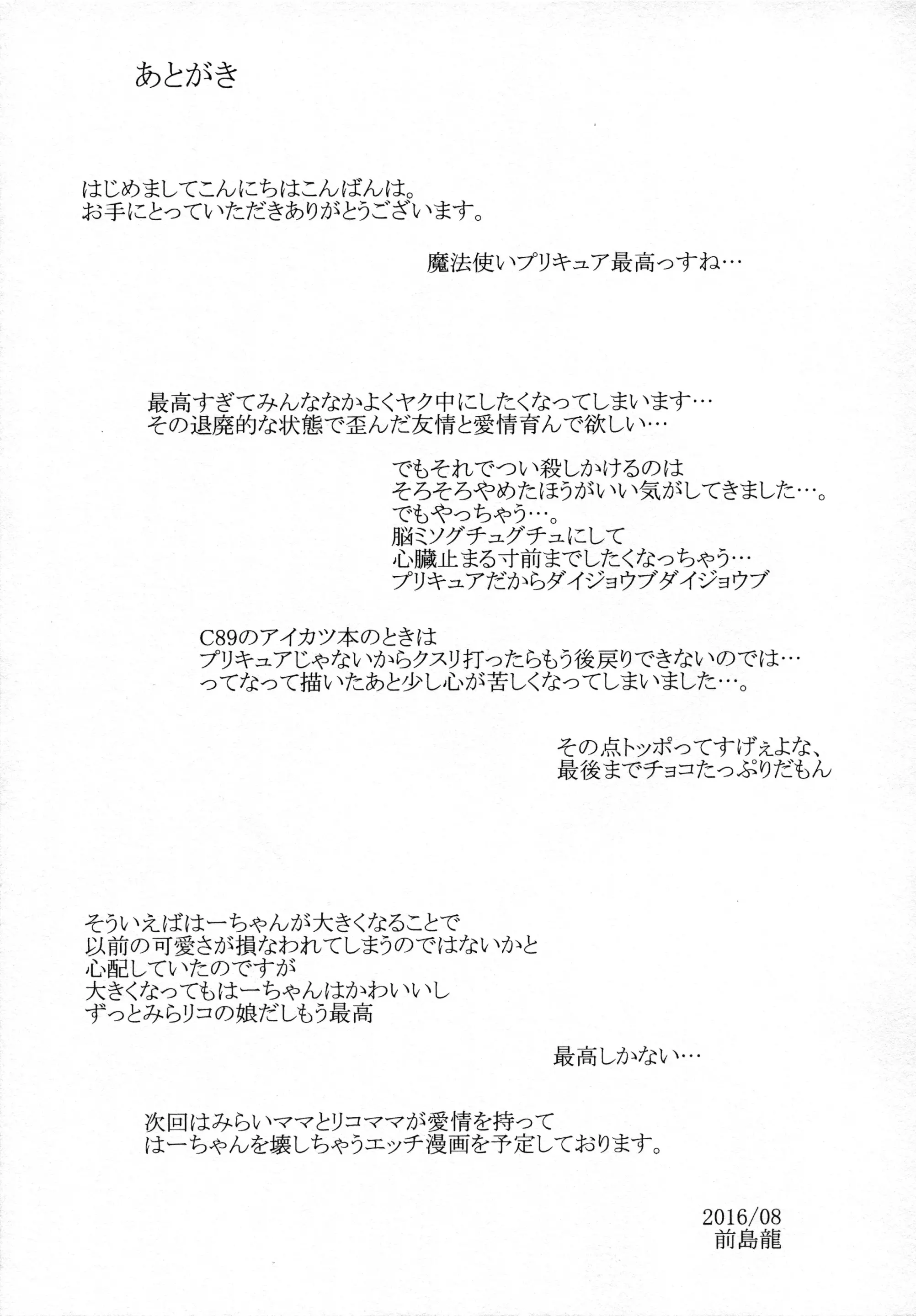 웹툰 이미지 27