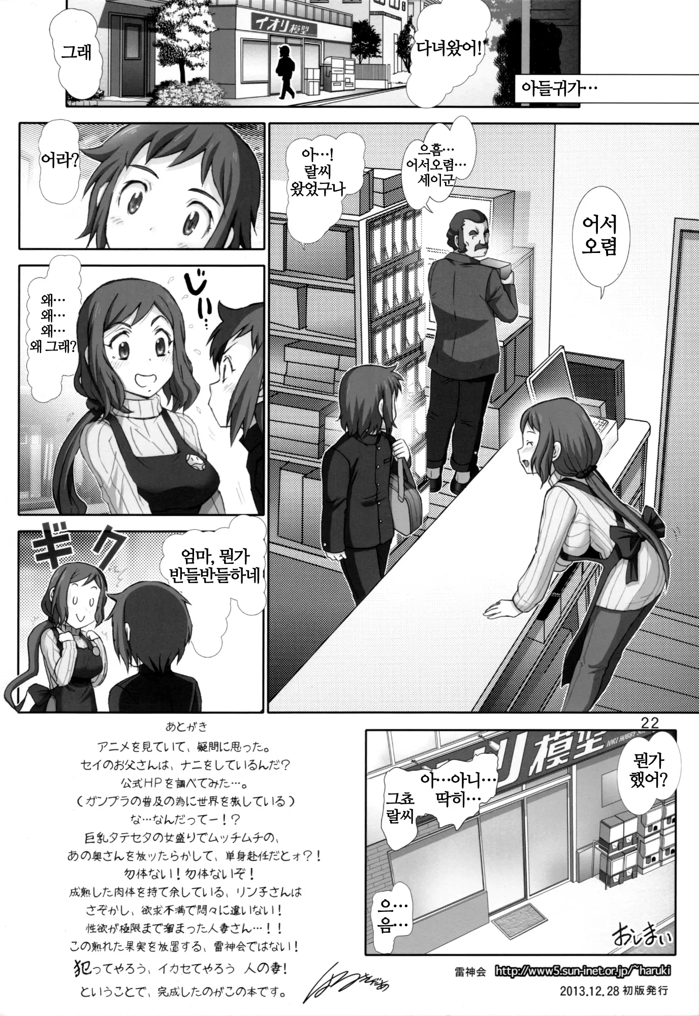 웹툰 이미지 20