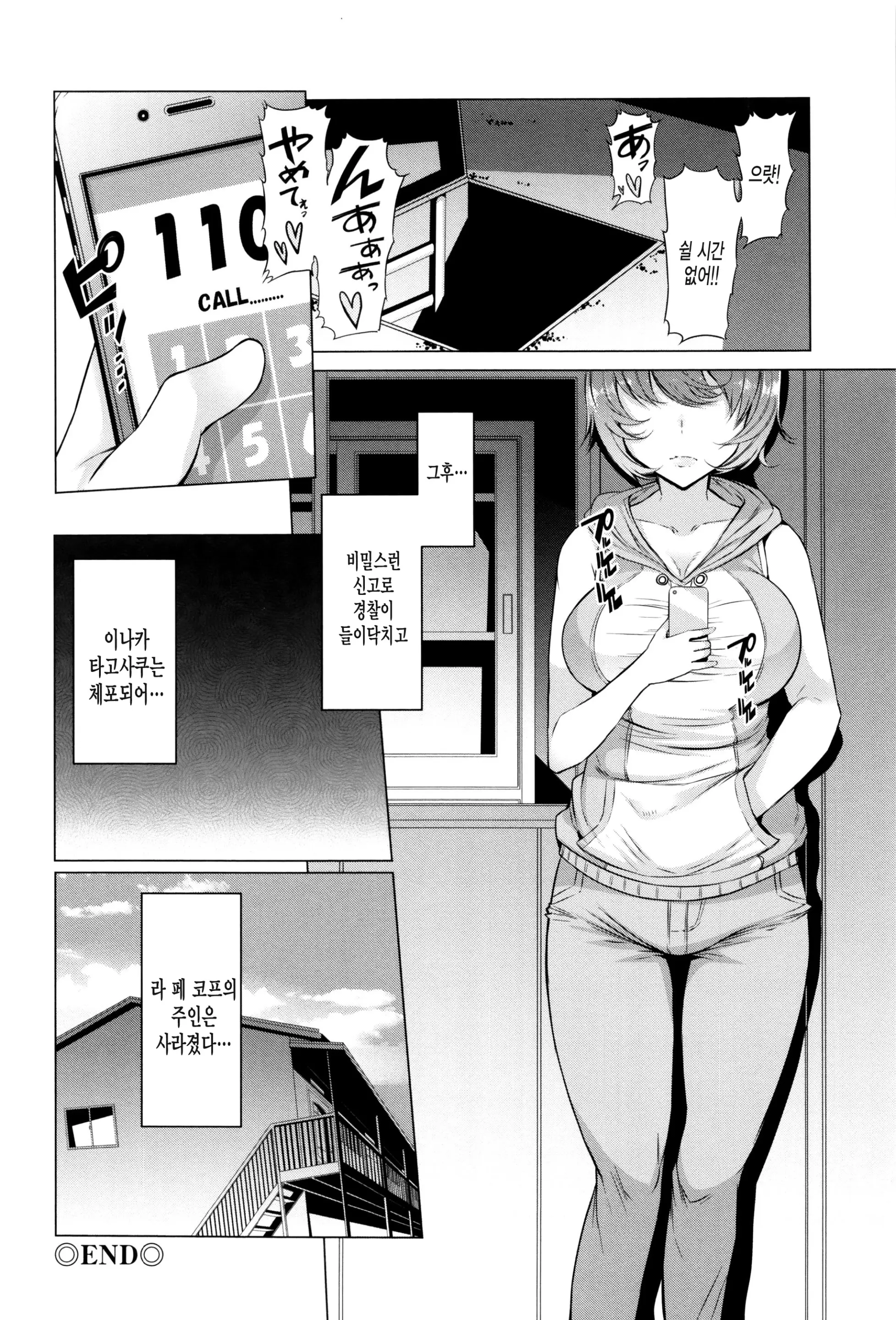 웹툰 이미지 78