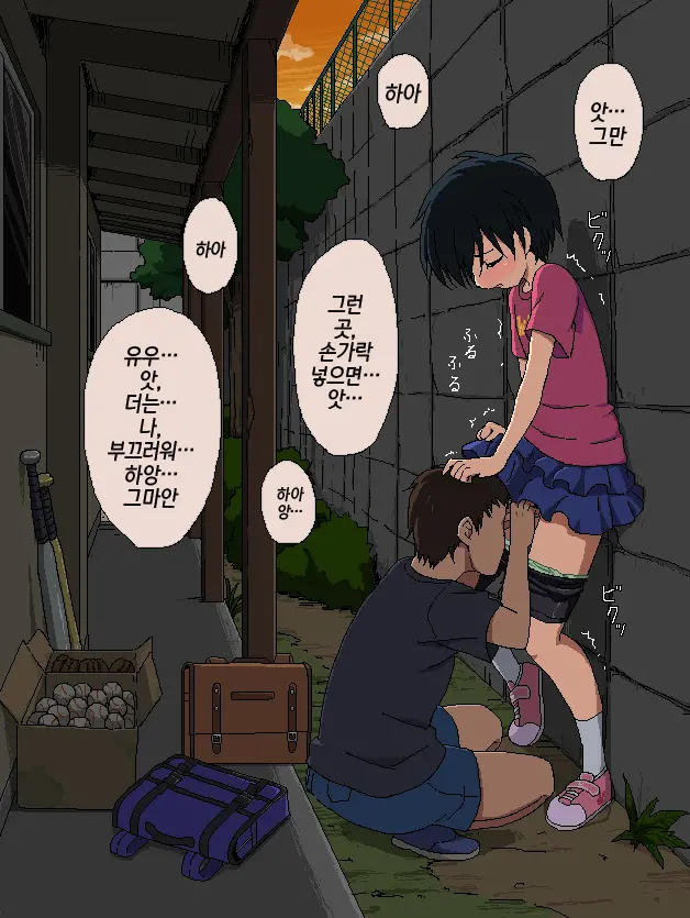 웹툰 이미지 4