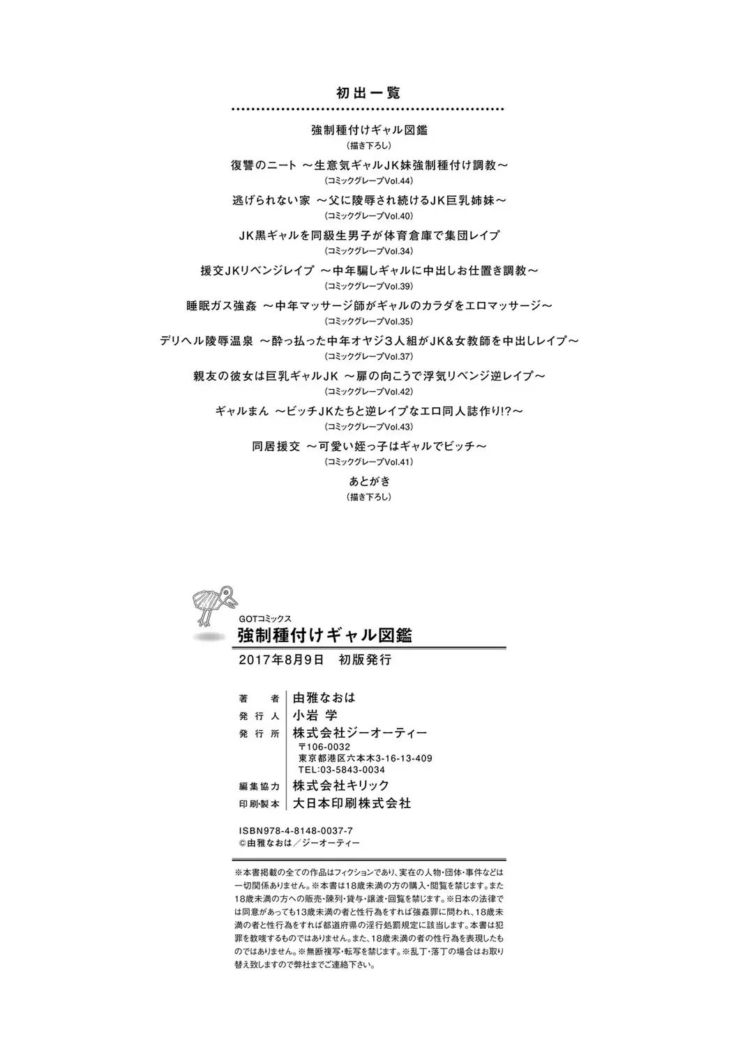 웹툰 이미지 196