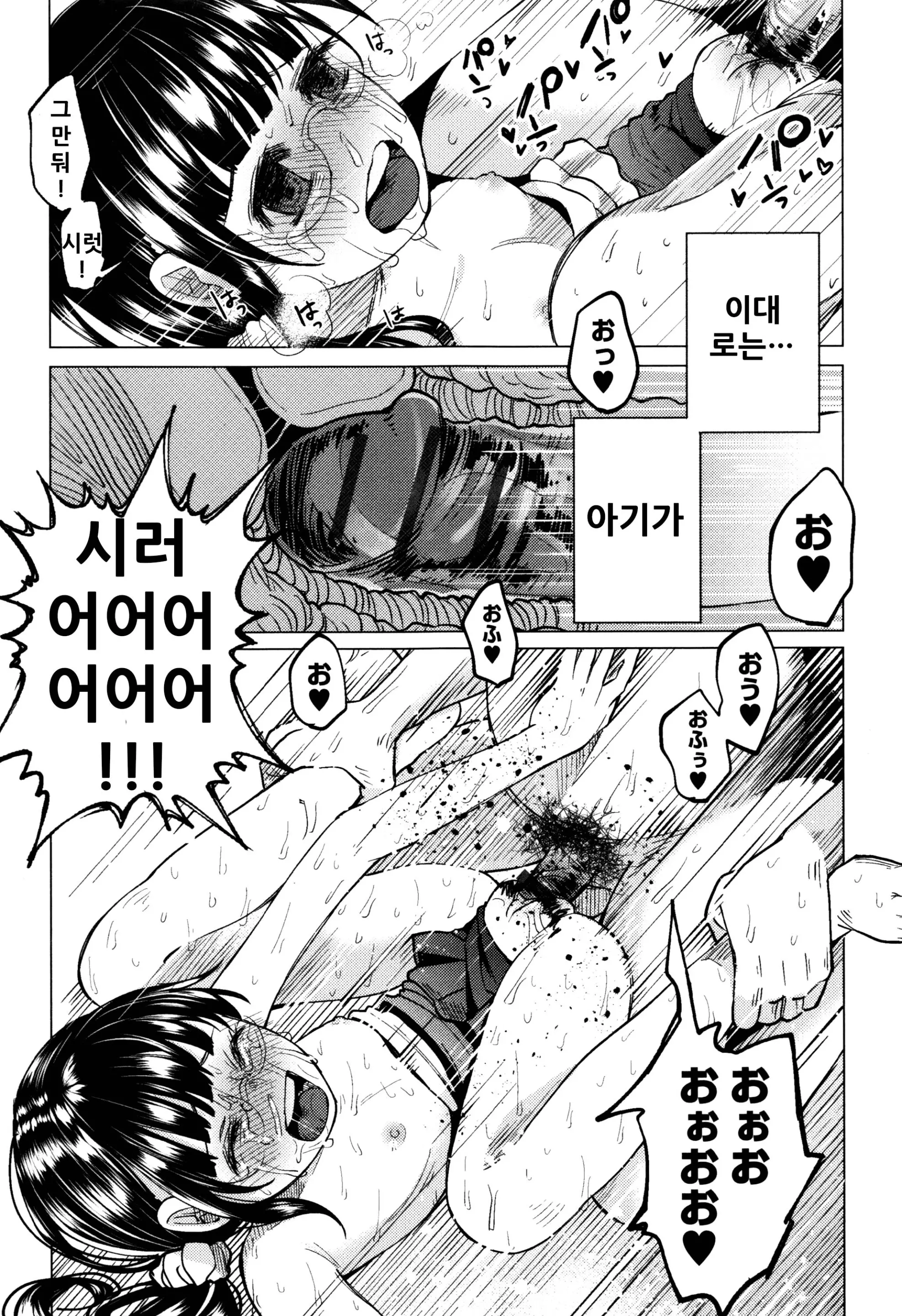 웹툰 이미지 27