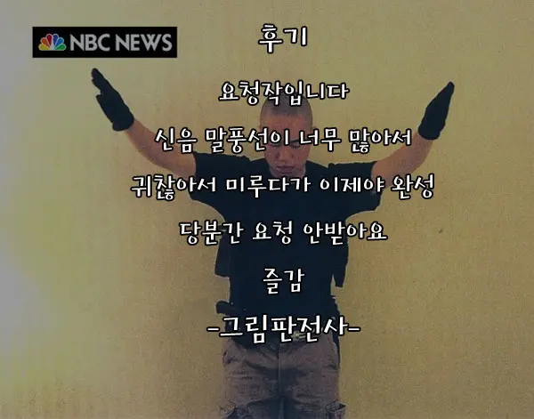 웹툰 이미지 22