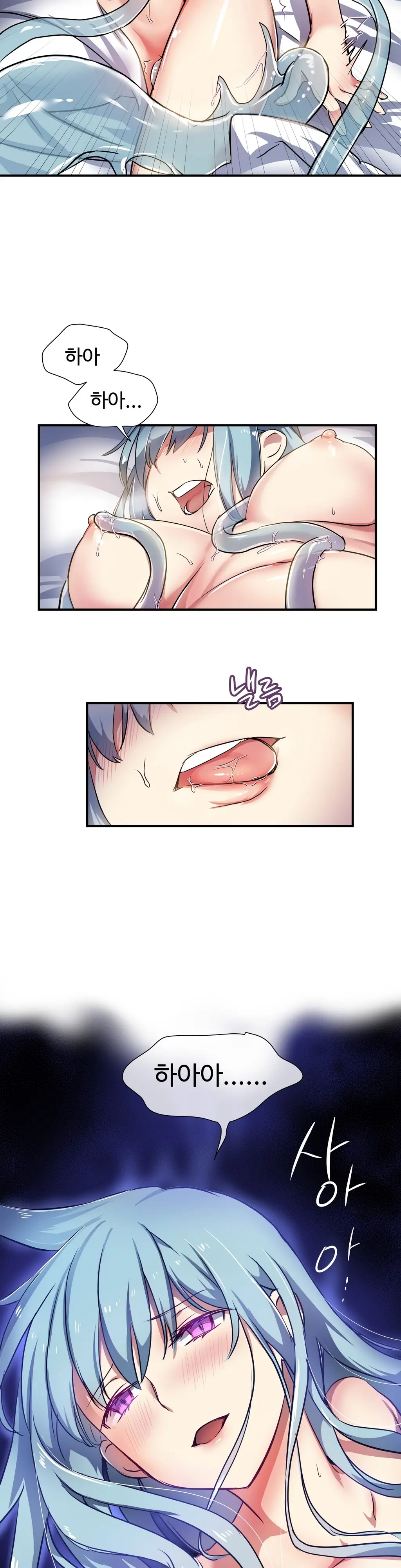 웹툰 이미지 444
