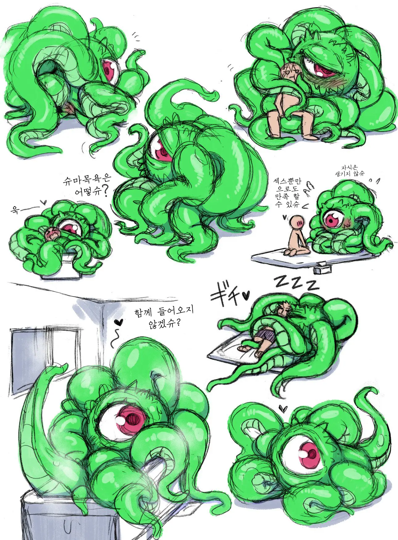 웹툰 이미지 24