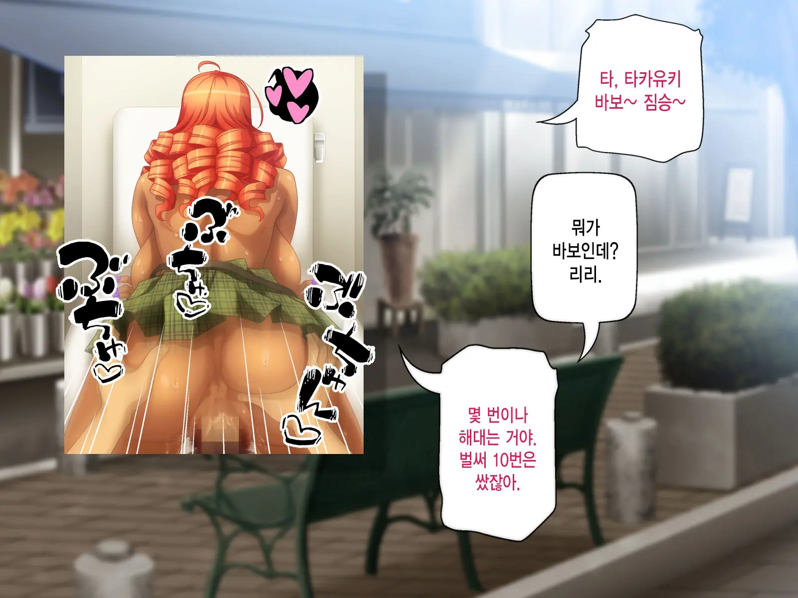 웹툰 이미지 121