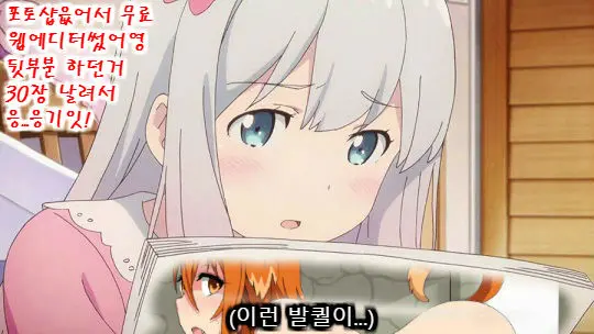 웹툰 이미지 77