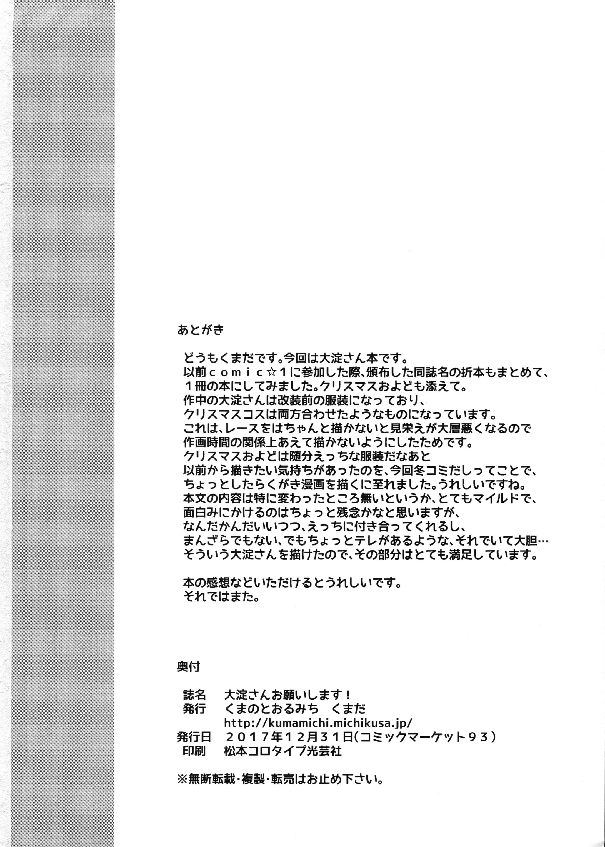 웹툰 이미지 24