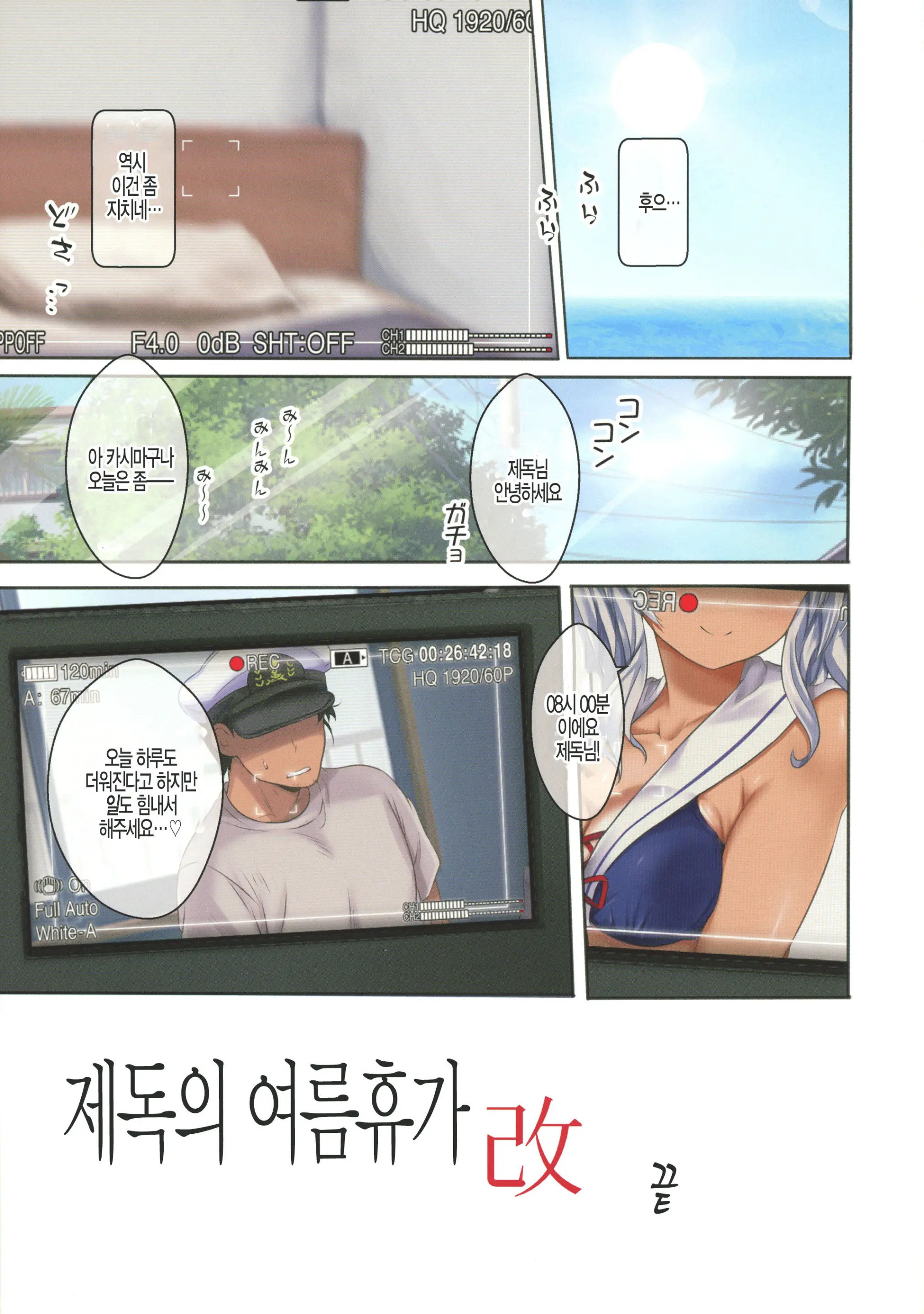 웹툰 이미지 31