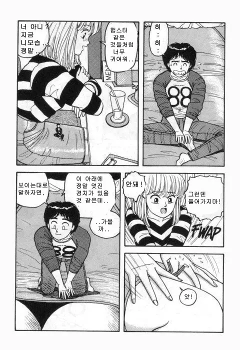 웹툰 이미지 278