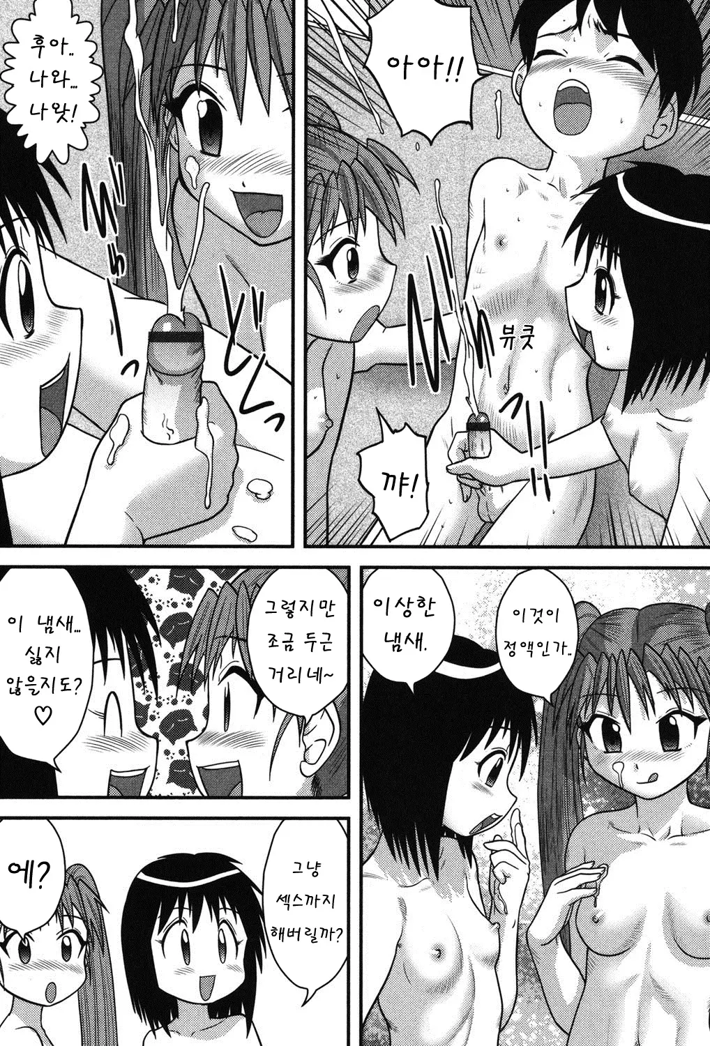웹툰 이미지 43
