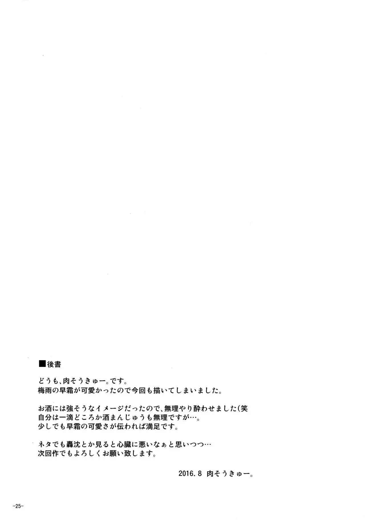 웹툰 이미지 22