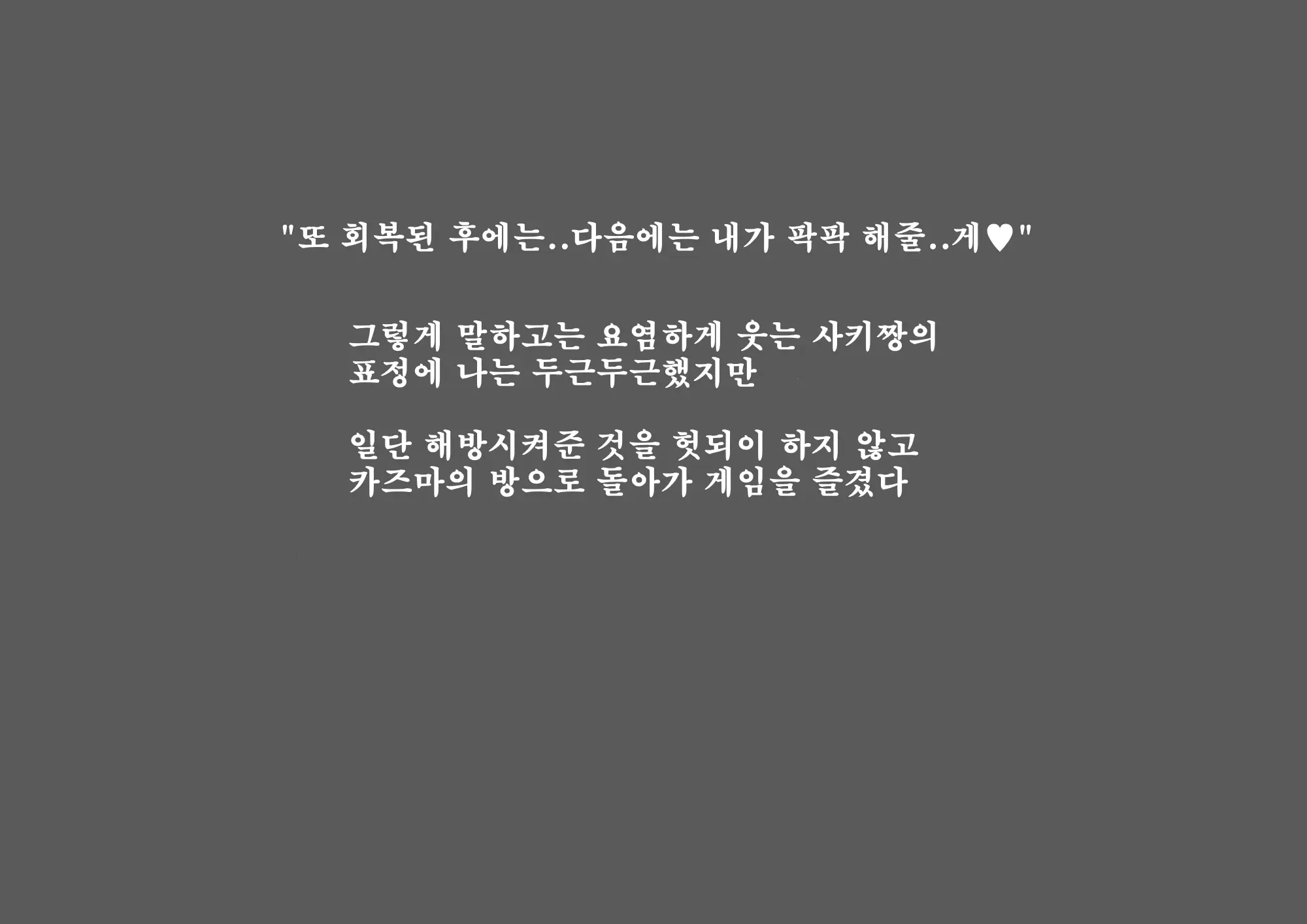 웹툰 이미지 34