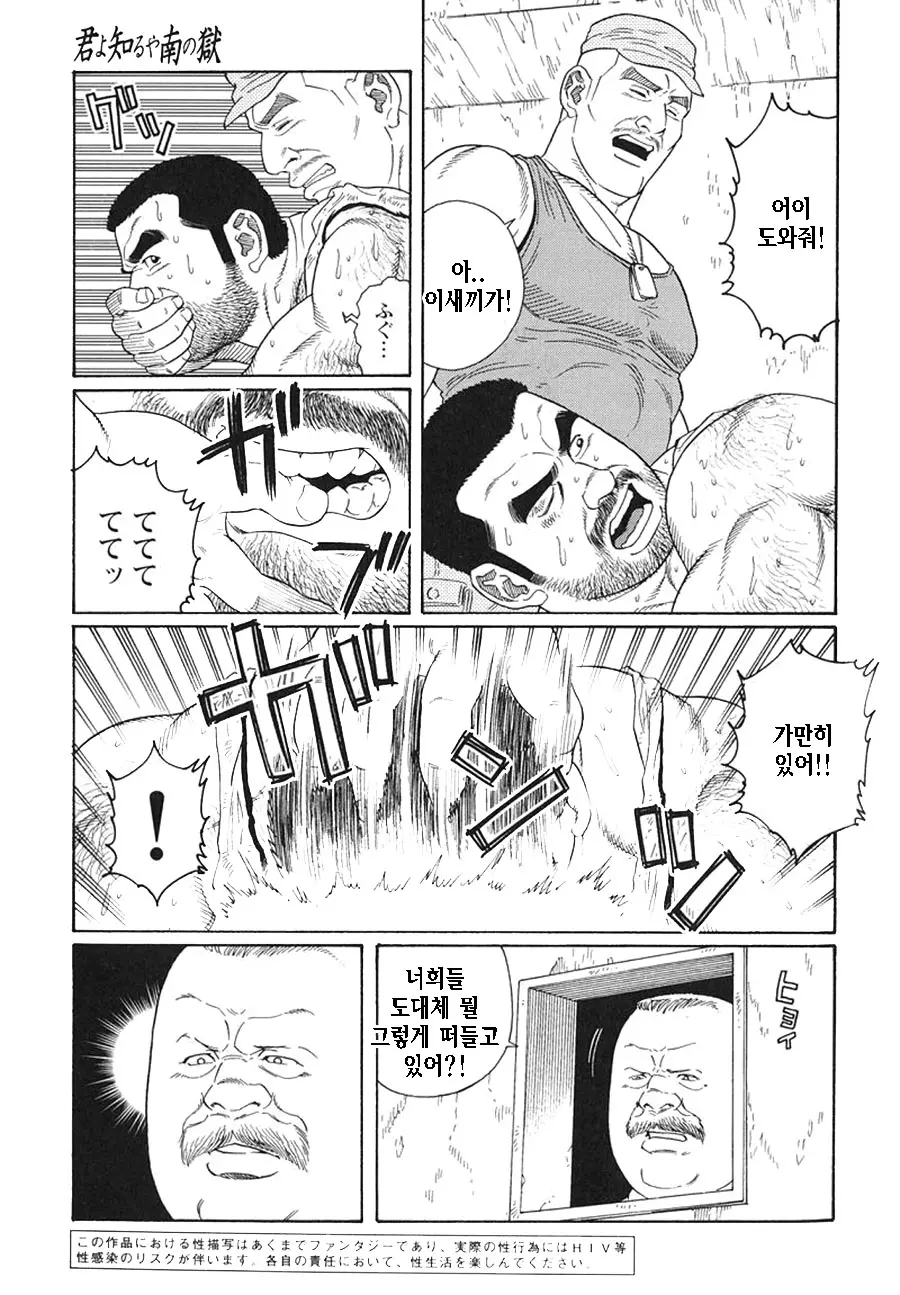 웹툰 이미지 159