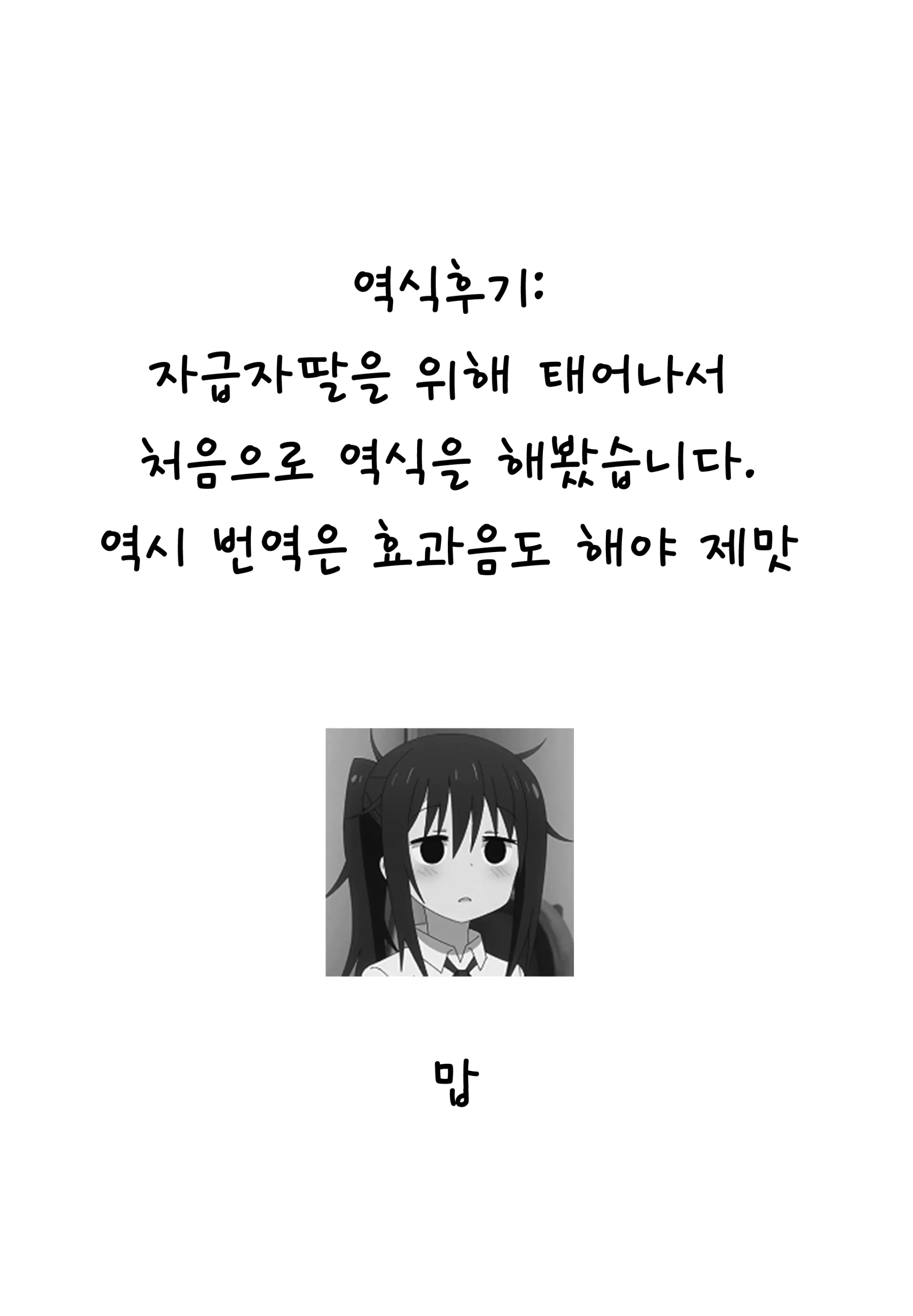 웹툰 이미지 6