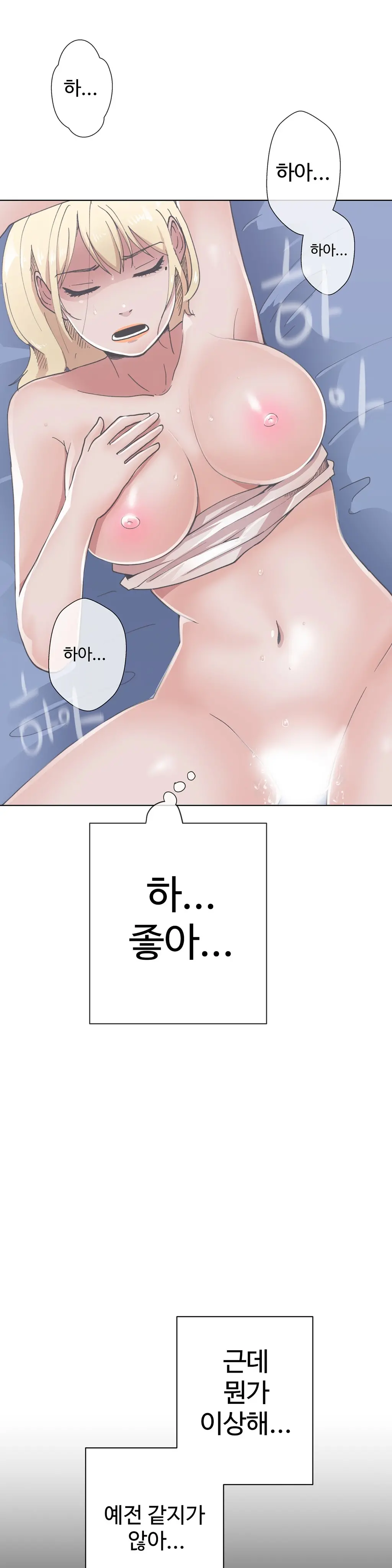 웹툰 이미지 170