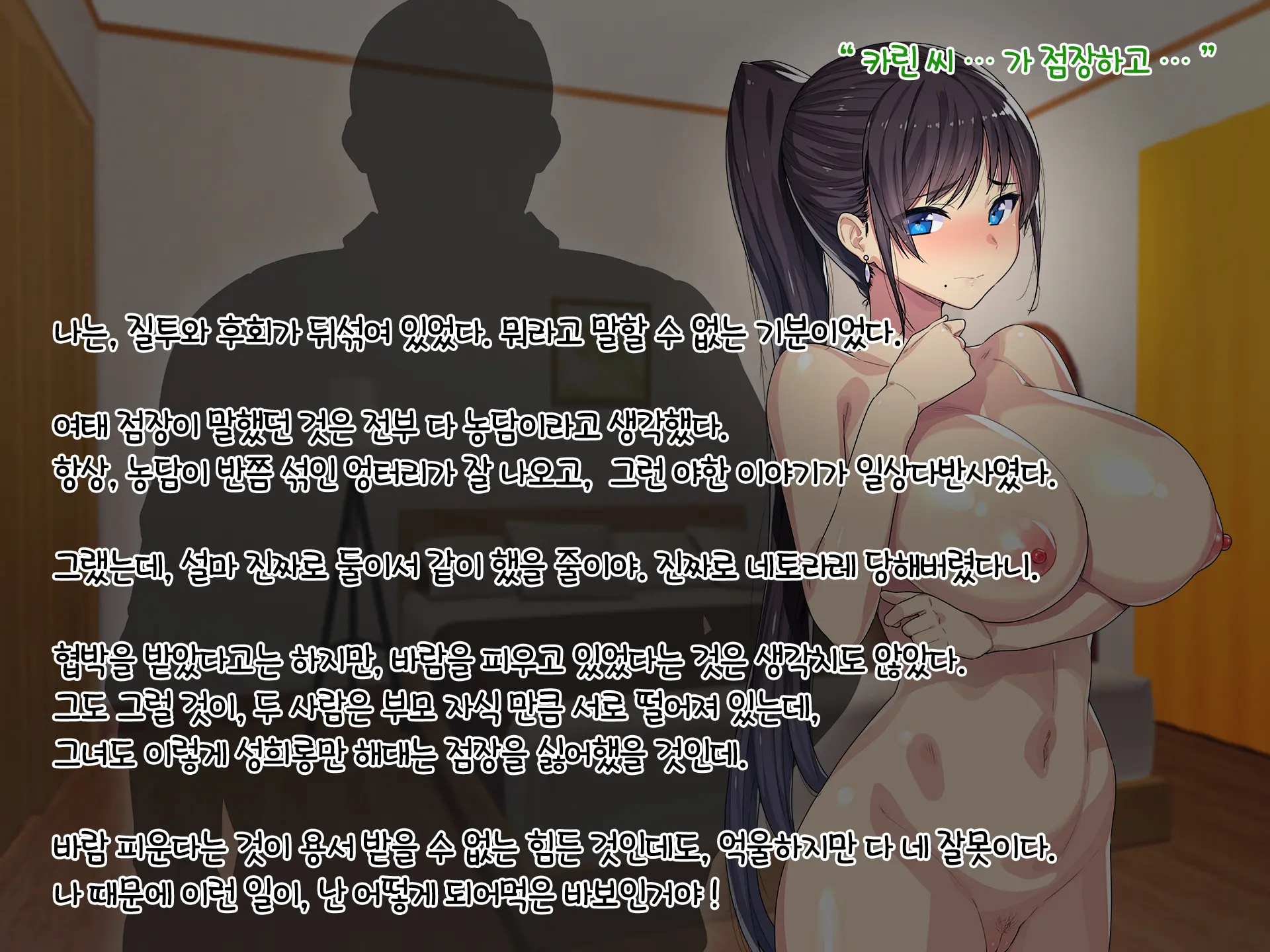웹툰 이미지 154