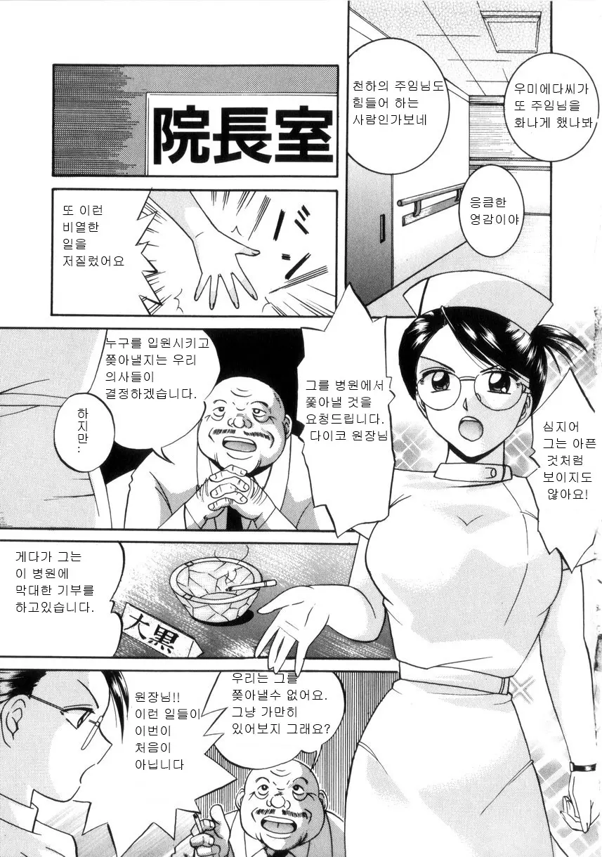 웹툰 이미지 66